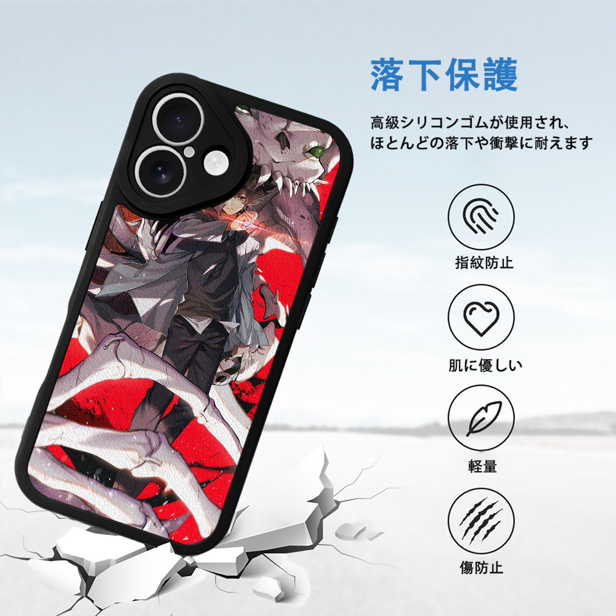 Digimon デジタルモンスター/デジモン 【iPhone 16シリーズ対応】シリコンスマホケース（レザー調） 材質：シリコン