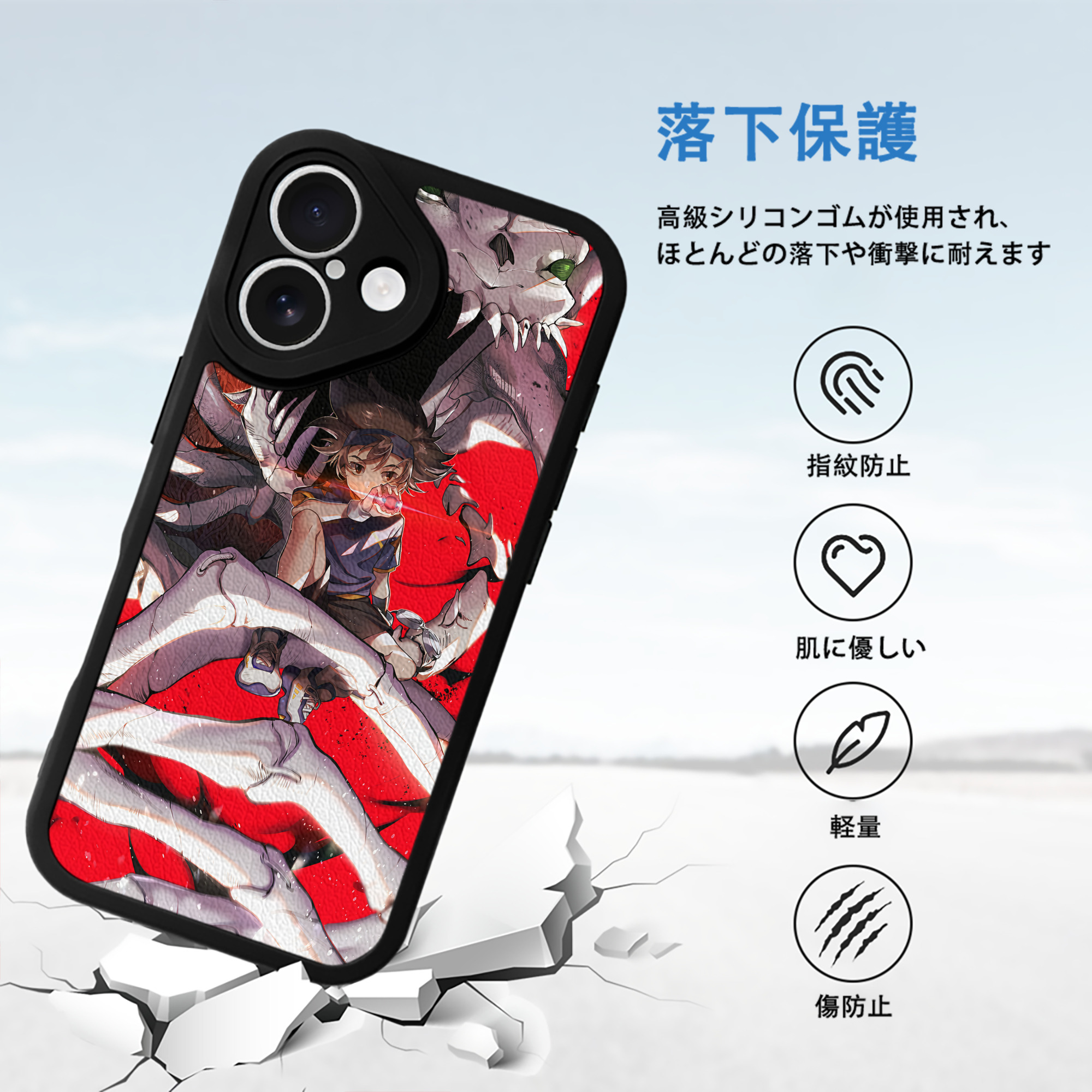 Digimon デジタルモンスター/デジモン 【iPhone 16シリーズ対応】シリコンスマホケース（レザー調） 材質：シリコン
