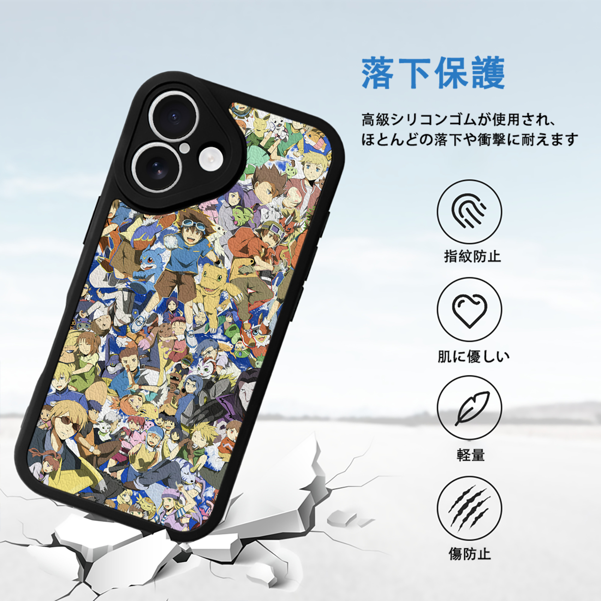 Digimon デジタルモンスター/デジモン 【iPhone 16シリーズ対応】シリコンスマホケース（レザー調） 材質：シリコン