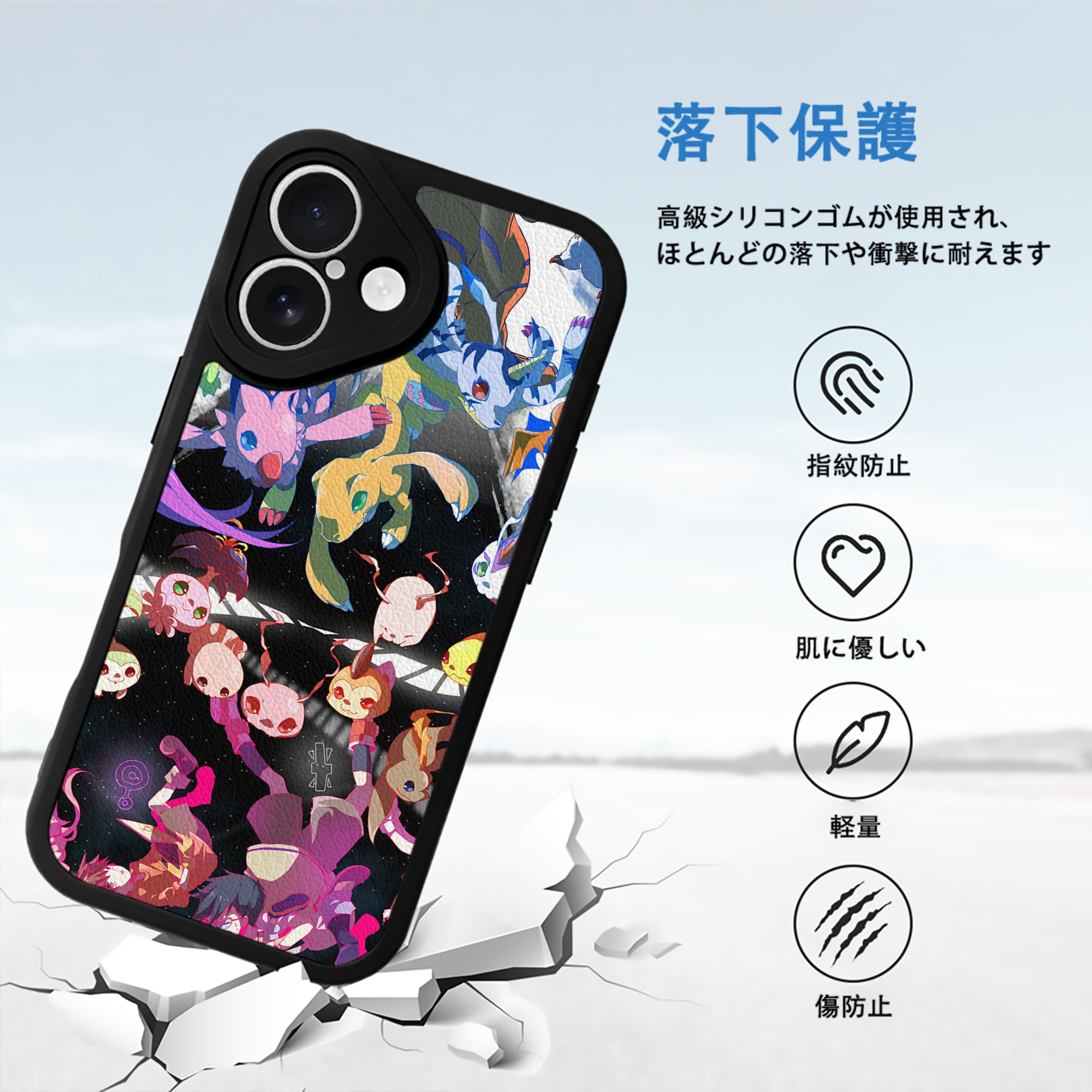 Digimon デジタルモンスター/デジモン 【iPhone 16シリーズ対応】シリコンスマホケース（レザー調） 材質：シリコン