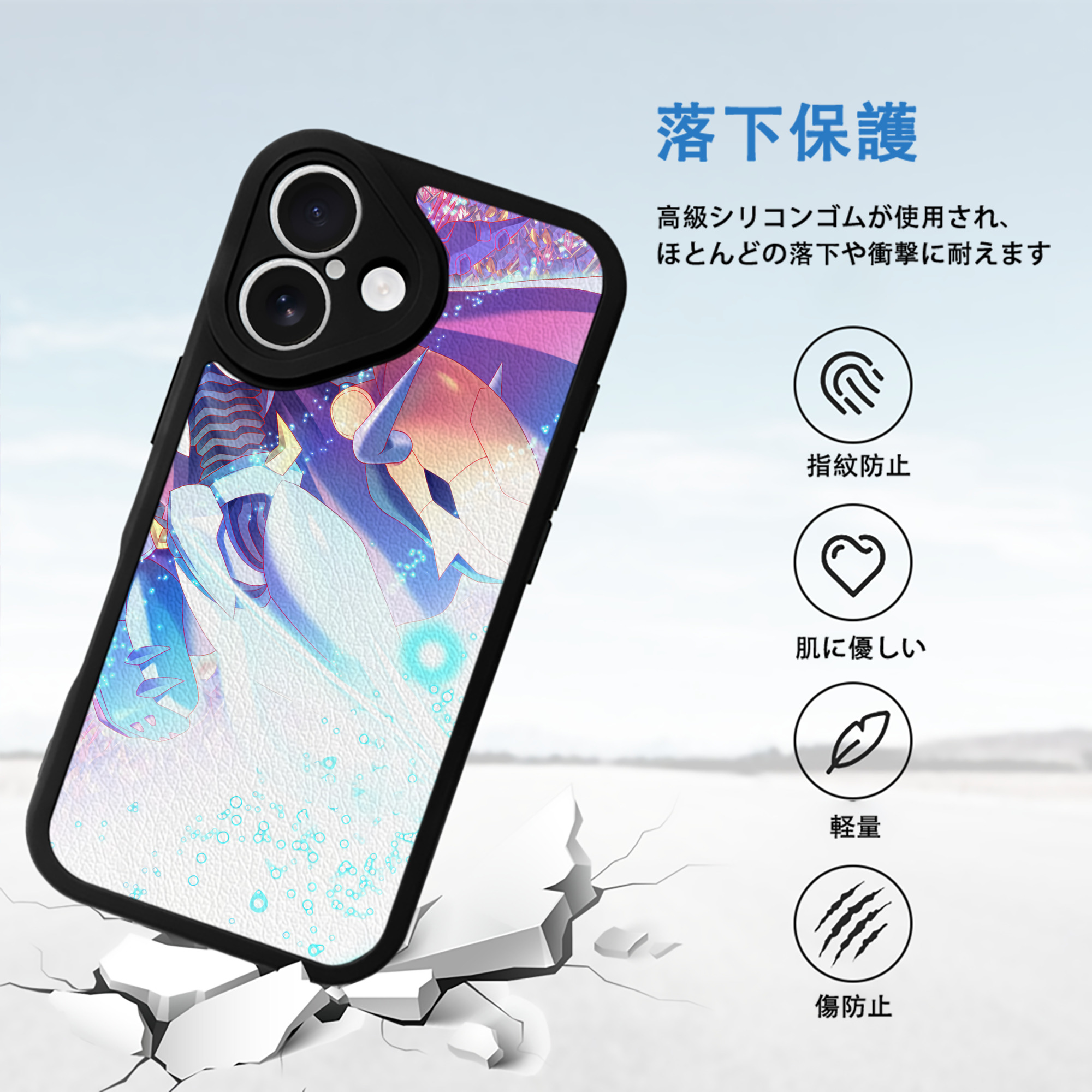 Digimon デジタルモンスター/デジモン 【iPhone 16シリーズ対応】シリコンスマホケース（レザー調） 材質：シリコン