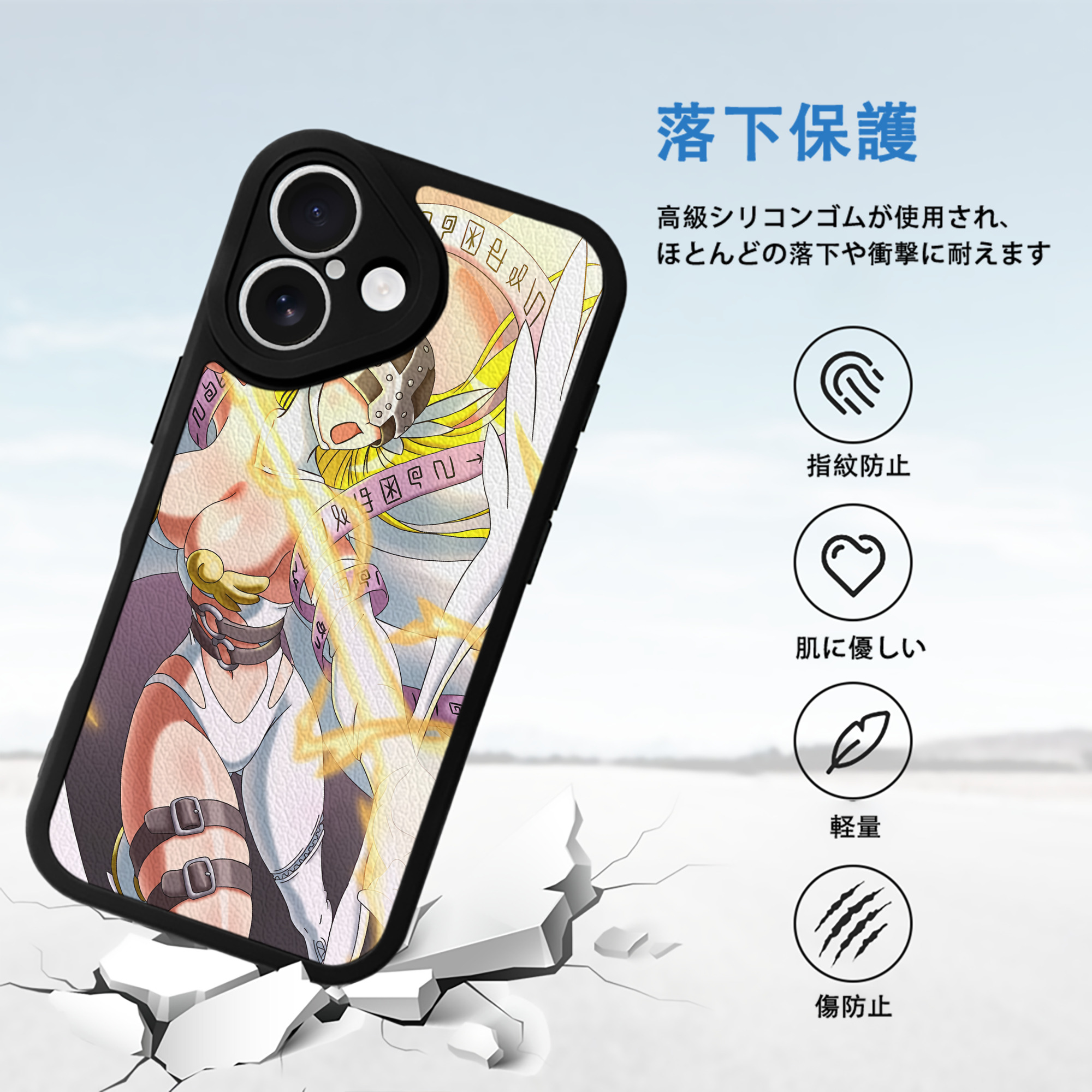 Digimon デジタルモンスター/デジモン 【iPhone 16シリーズ対応】シリコンスマホケース（レザー調） 材質：シリコン