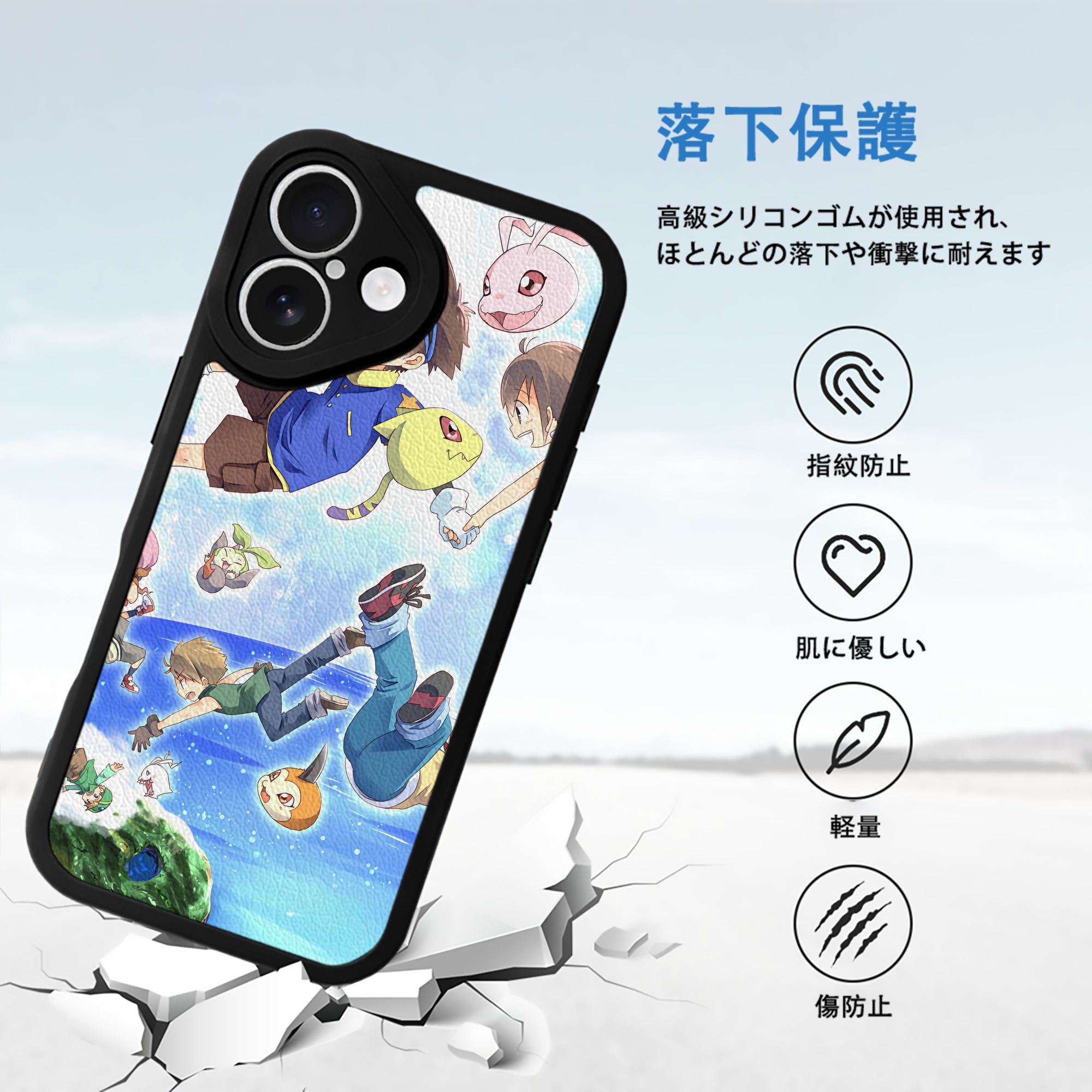 Digimon デジタルモンスター/デジモン 【iPhone 16シリーズ対応】シリコンスマホケース（レザー調） 材質：シリコン