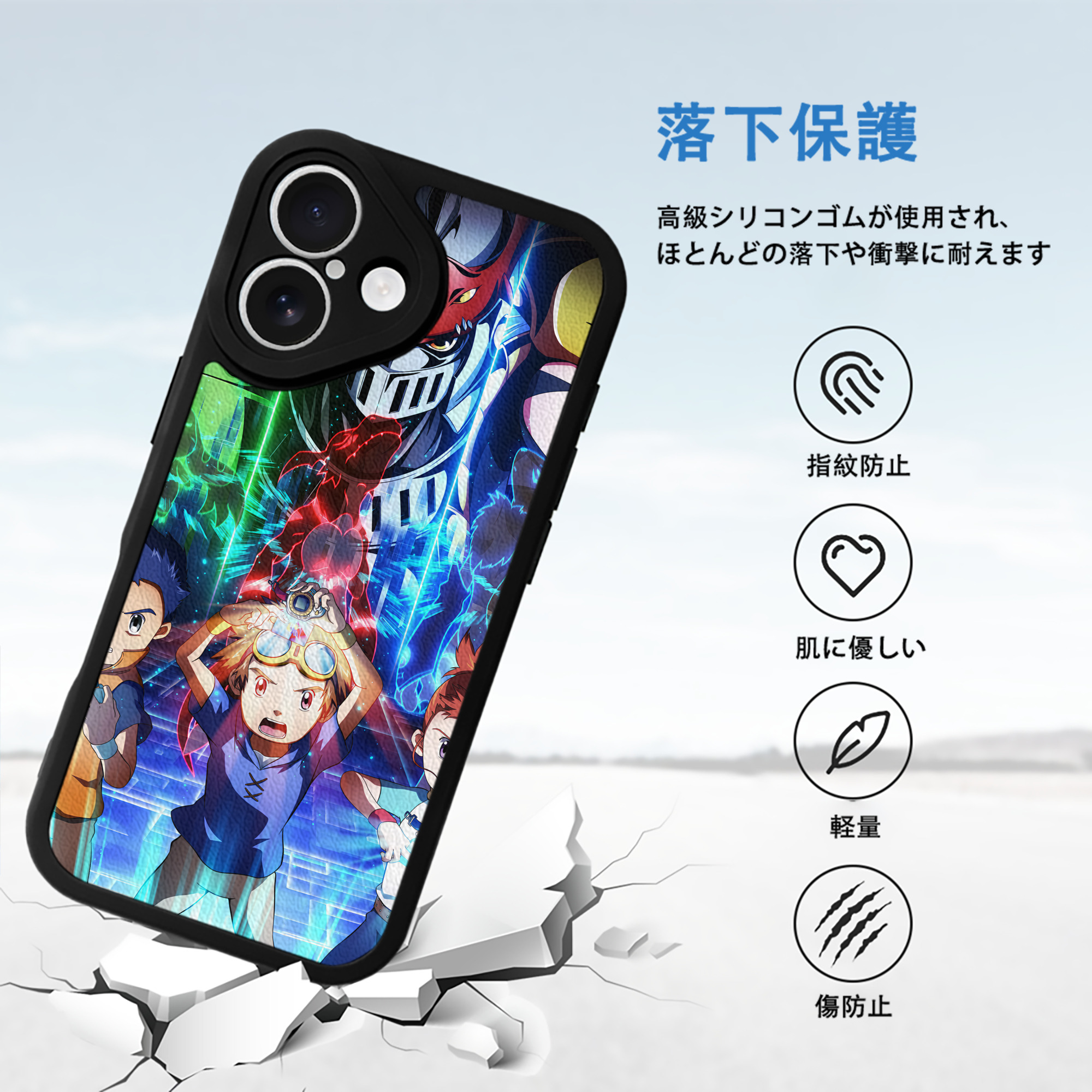 Digimon デジタルモンスター/デジモン 【iPhone 16シリーズ対応】シリコンスマホケース（レザー調） 材質：シリコン