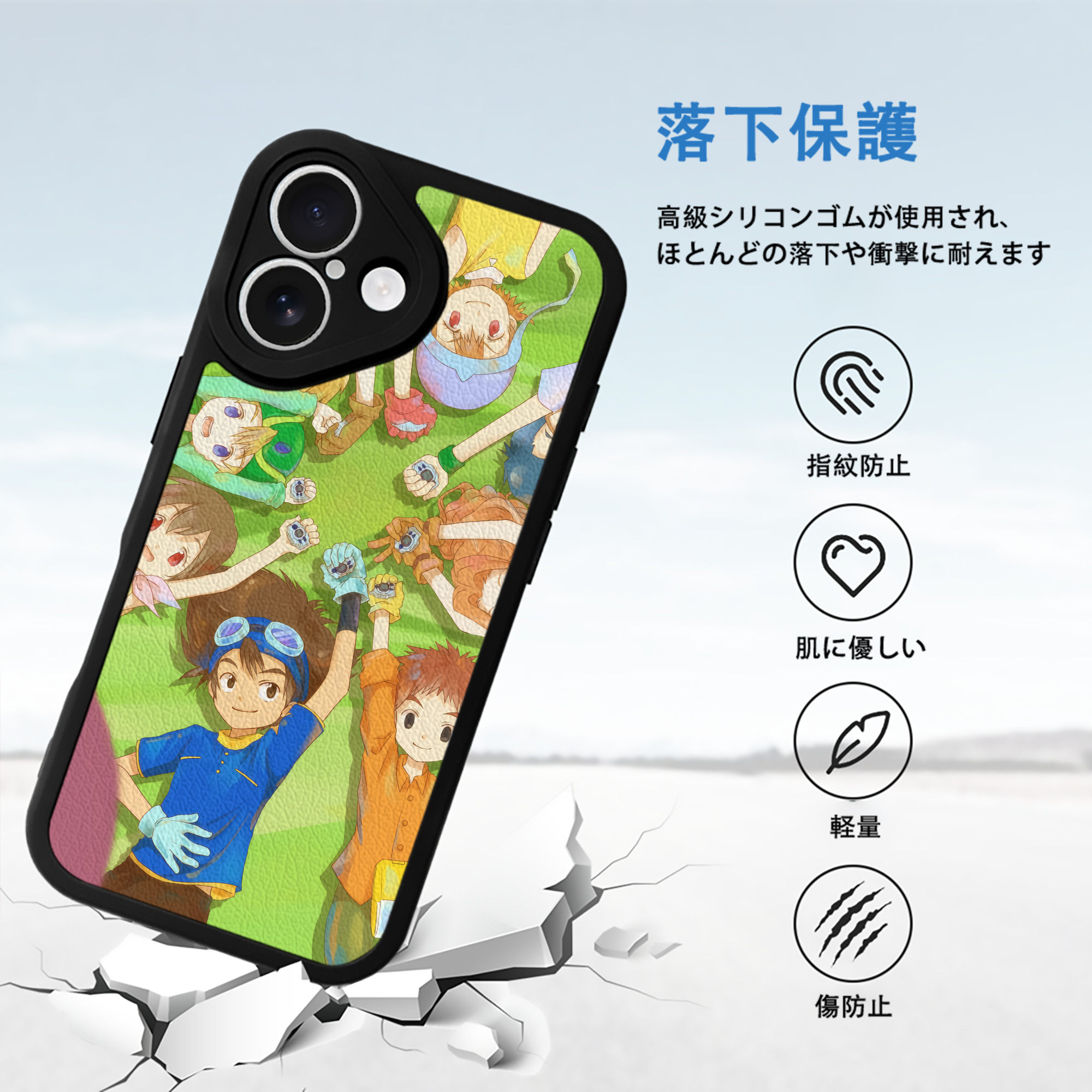 Digimon デジタルモンスター/デジモン 【iPhone 16シリーズ対応】シリコンスマホケース（レザー調） 材質：シリコン