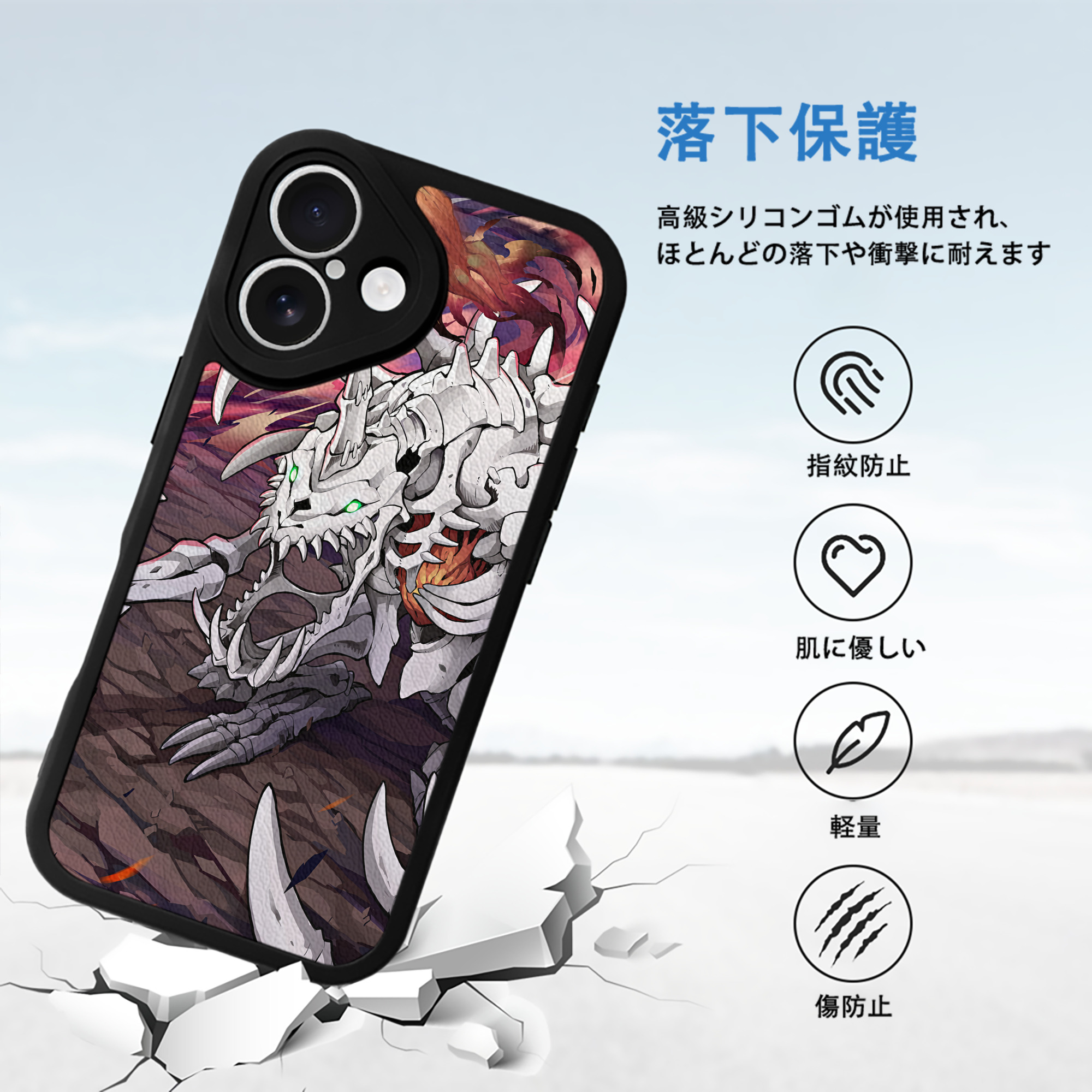 Digimon デジタルモンスター/デジモン 【iPhone 16シリーズ対応】シリコンスマホケース（レザー調） 材質：シリコン