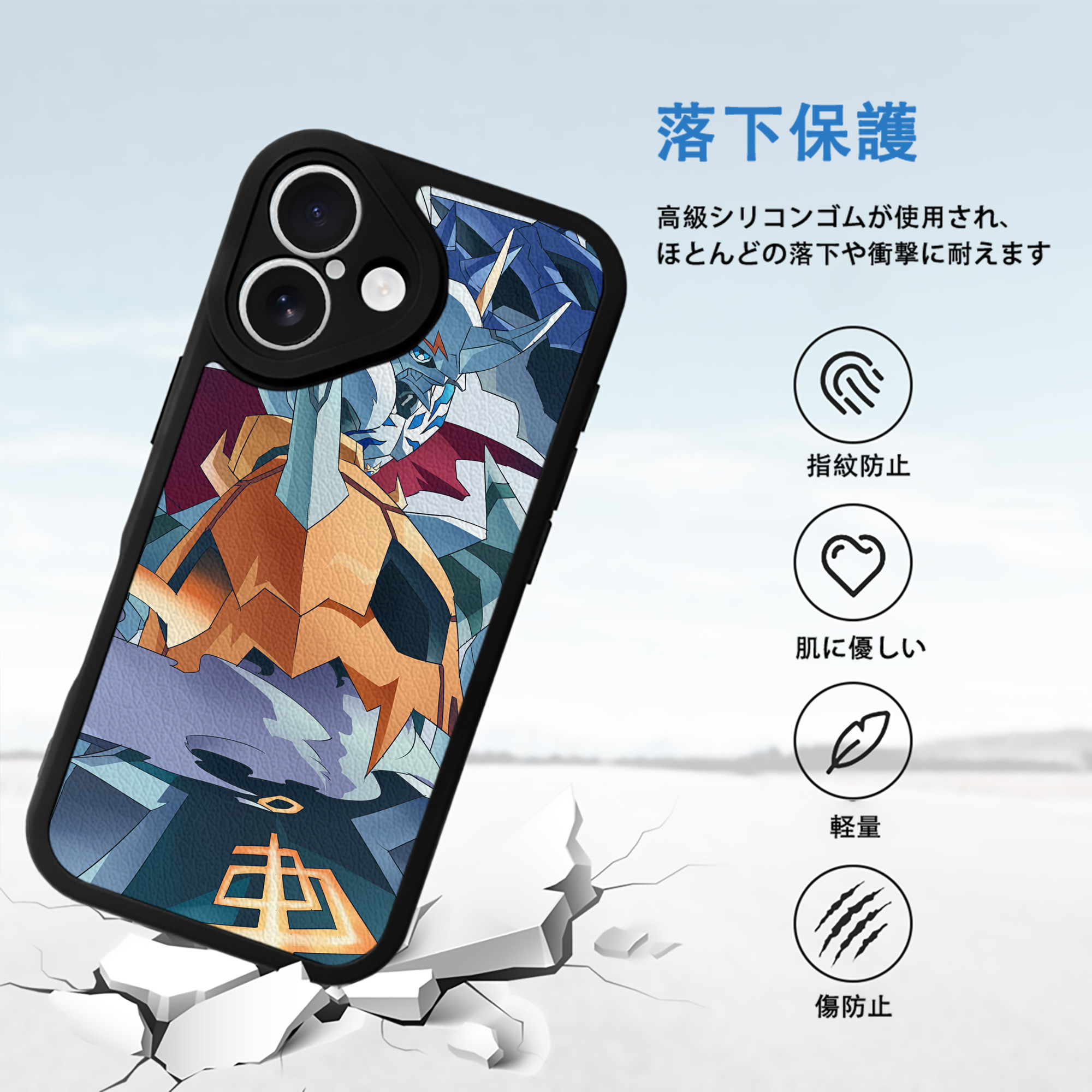 Digimon デジタルモンスター/デジモン 【iPhone 16シリーズ対応】シリコンスマホケース（レザー調） 材質：シリコン