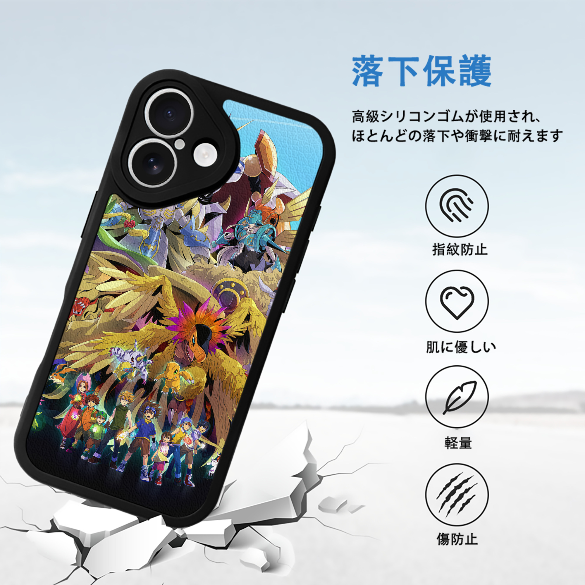 Digimon デジタルモンスター/デジモン 【iPhone 16シリーズ対応】シリコンスマホケース（レザー調） 材質：シリコン
