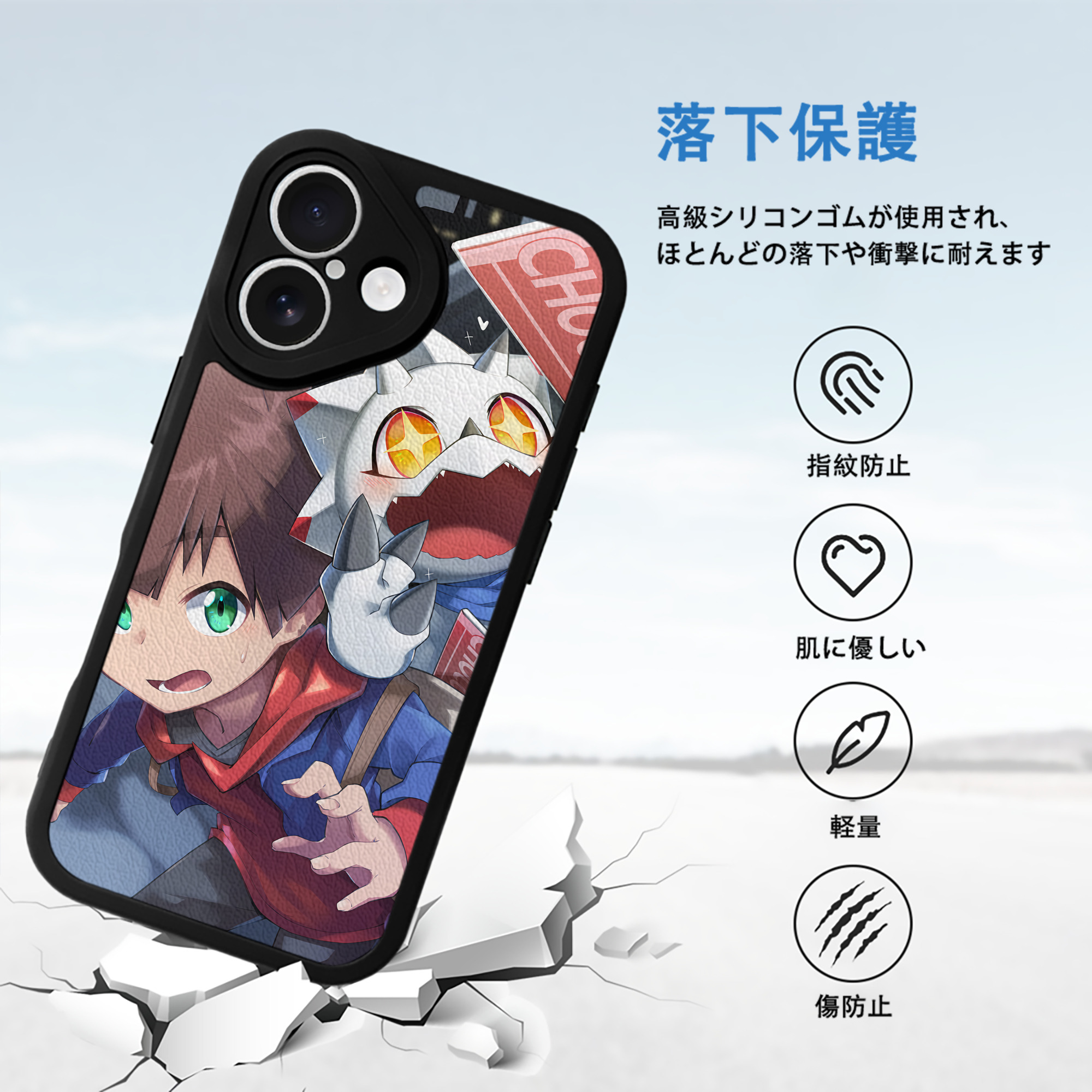 Digimon デジタルモンスター/デジモン 【iPhone 16シリーズ対応】シリコンスマホケース（レザー調） 材質：シリコン