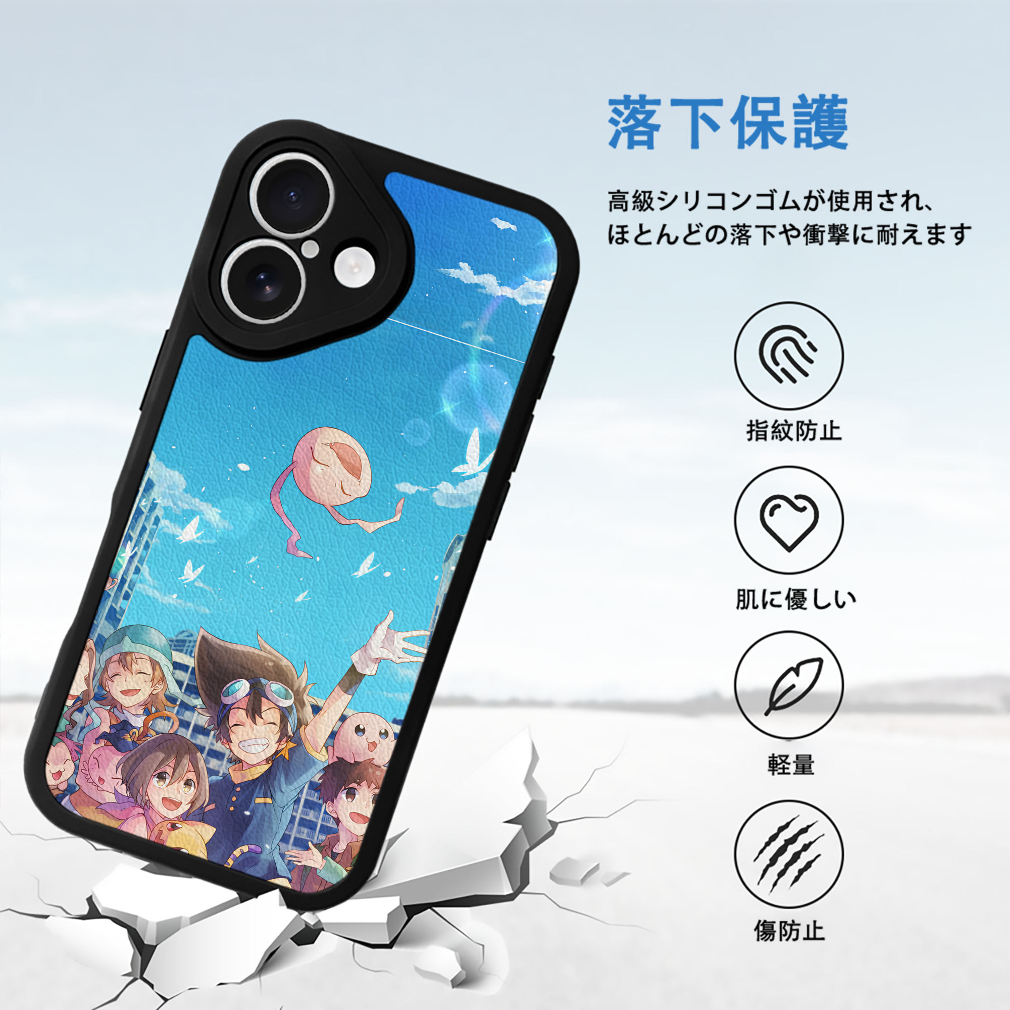 Digimon デジタルモンスター/デジモン 【iPhone 16シリーズ対応】シリコンスマホケース（レザー調） 材質：シリコン