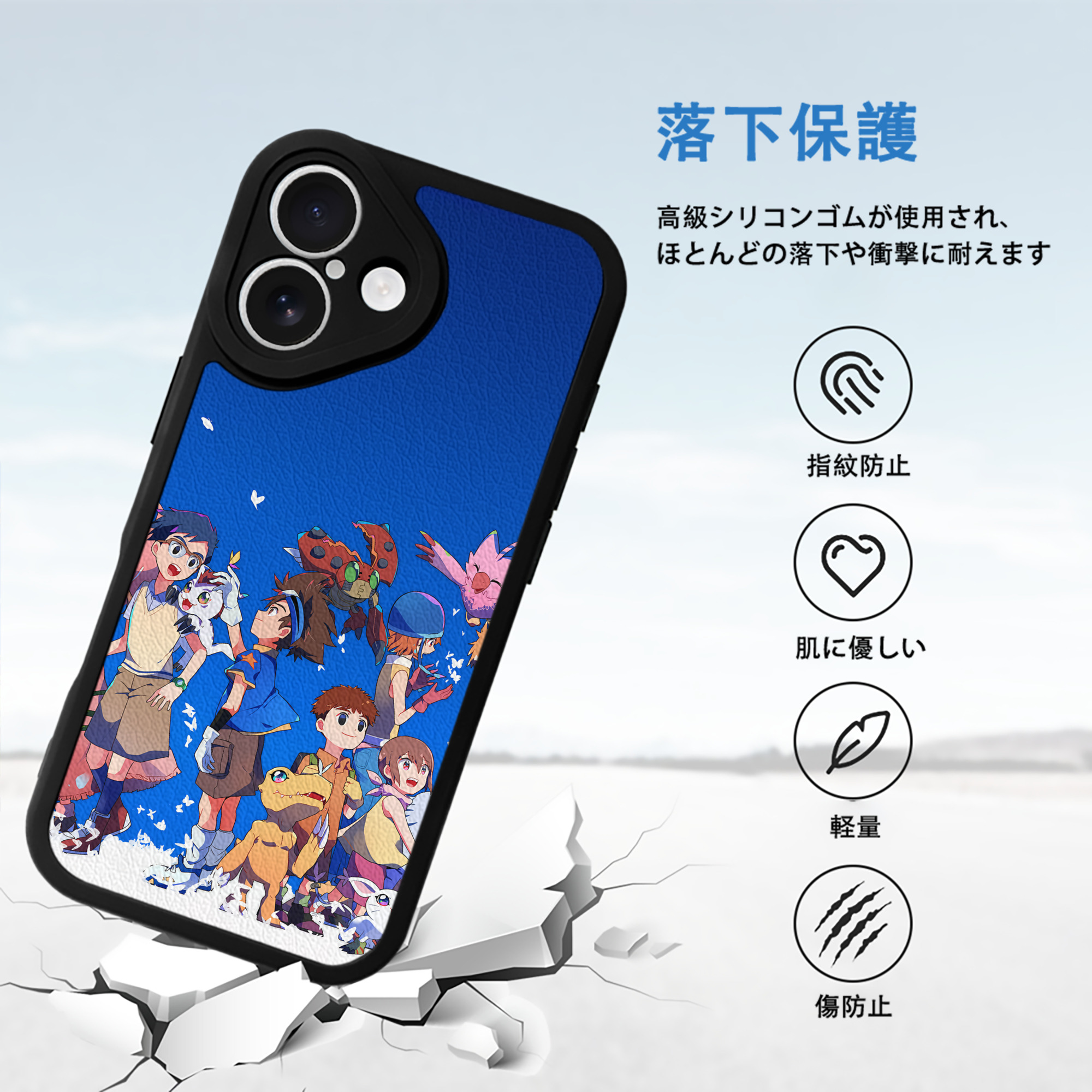 Digimon デジタルモンスター/デジモン 【iPhone 16シリーズ対応】シリコンスマホケース（レザー調） 材質：シリコン