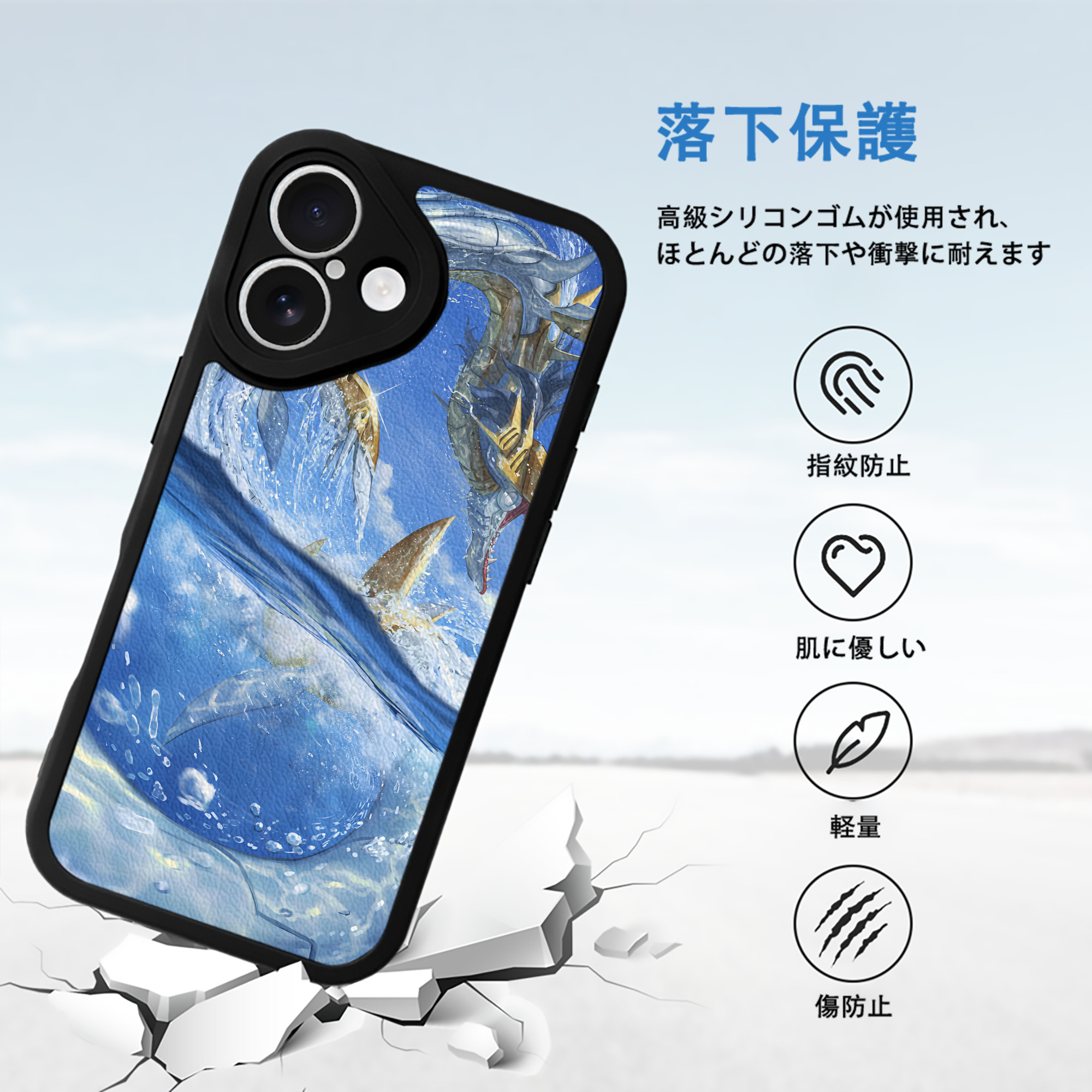 Digimon デジタルモンスター/デジモン 【iPhone 16シリーズ対応】シリコンスマホケース（レザー調） 材質：シリコン