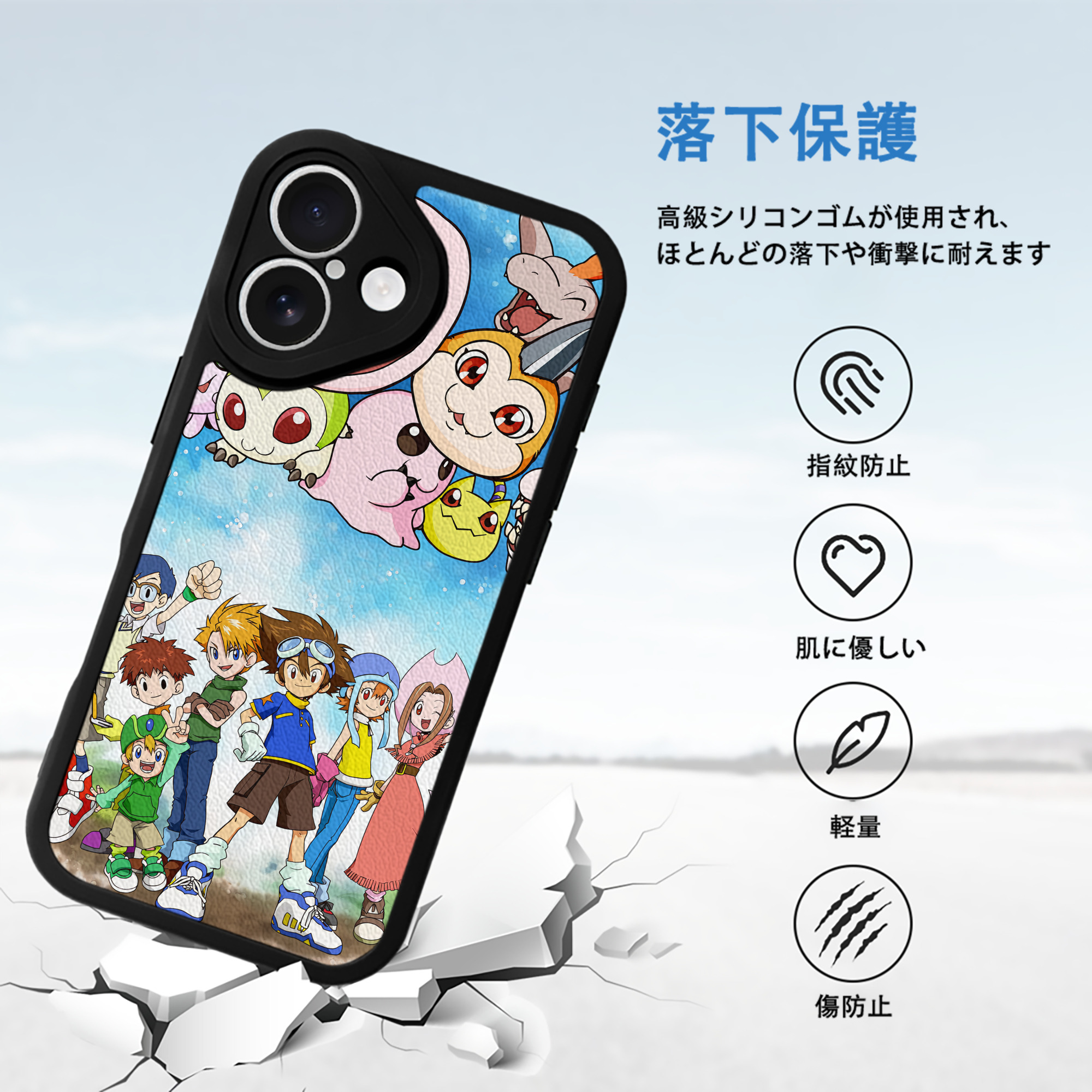 Digimon デジタルモンスター/デジモン 【iPhone 16シリーズ対応】シリコンスマホケース（レザー調） 材質：シリコン