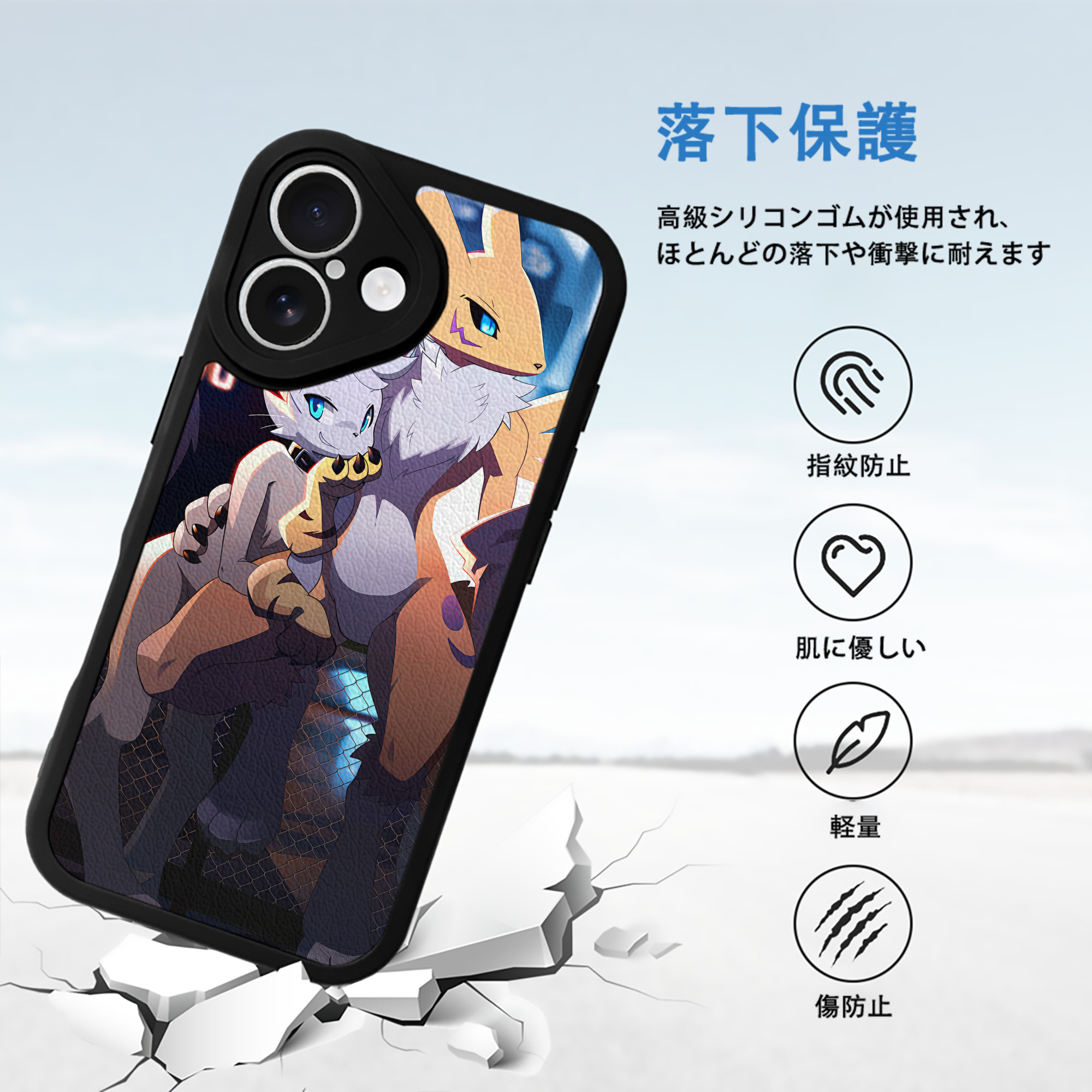 Digimon デジタルモンスター/デジモン 【iPhone 16シリーズ対応】シリコンスマホケース（レザー調） 材質：シリコン