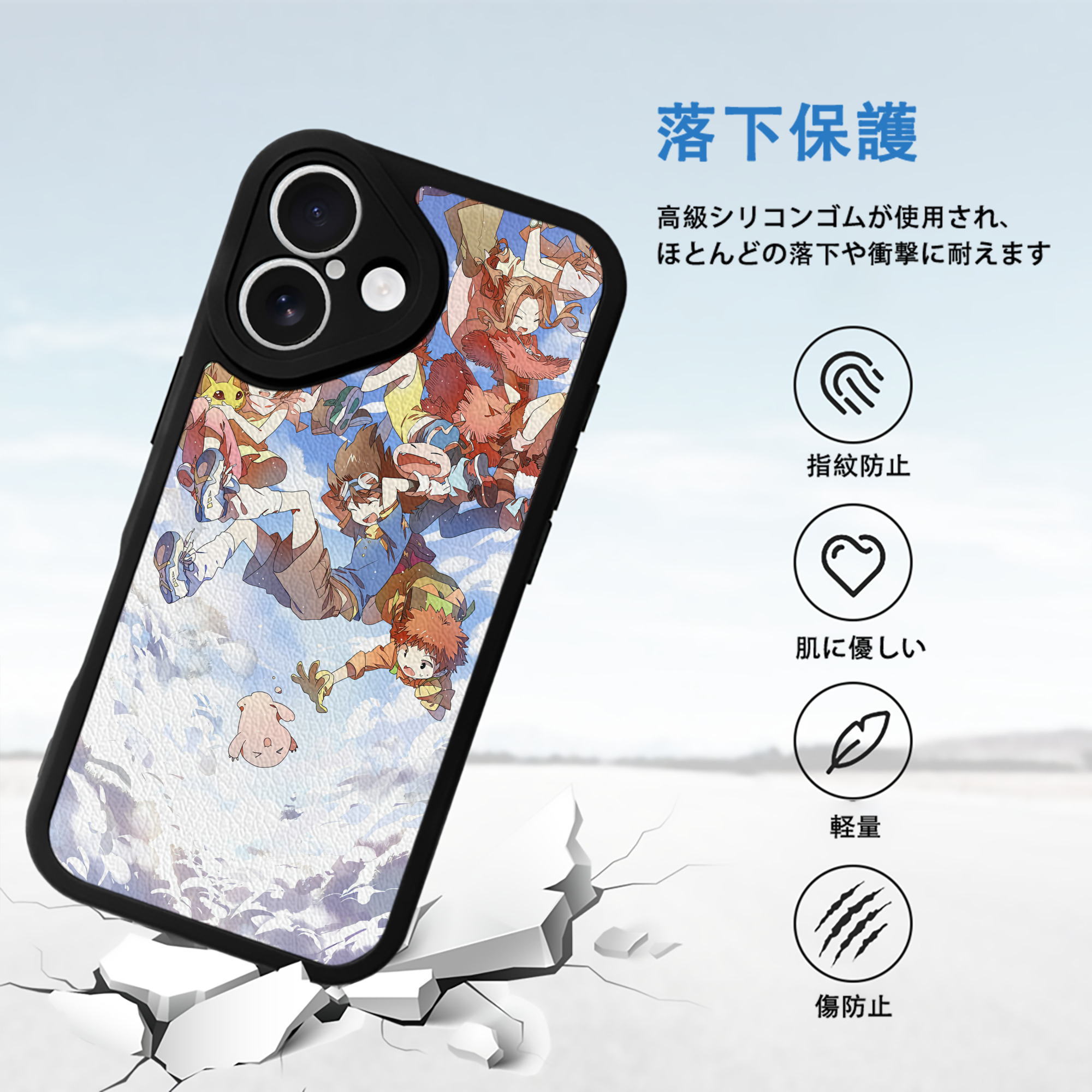 Digimon デジタルモンスター/デジモン 【iPhone 16シリーズ対応】シリコンスマホケース（レザー調） 材質：シリコン