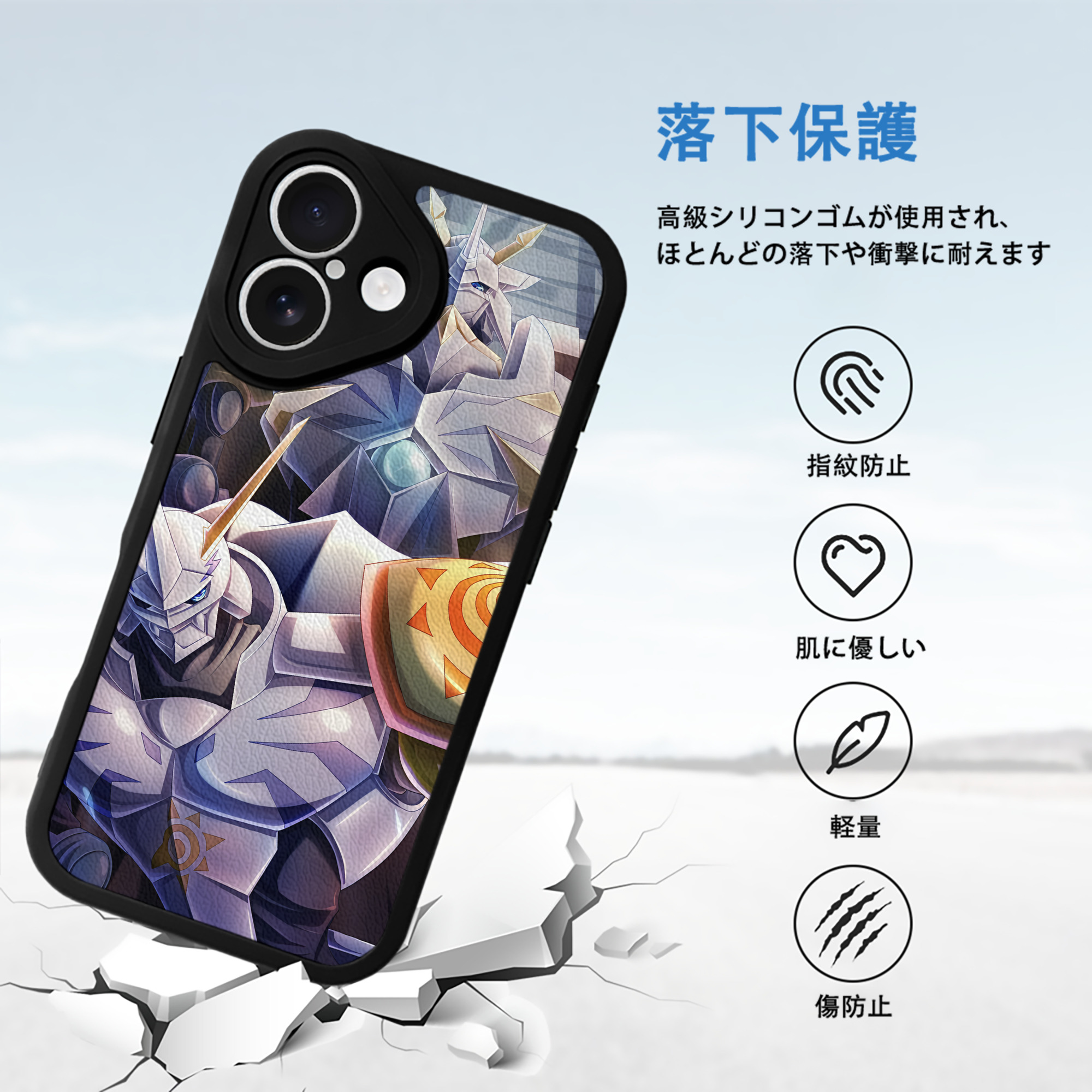 Digimon デジタルモンスター/デジモン 【iPhone 16シリーズ対応】シリコンスマホケース（レザー調） 材質：シリコン