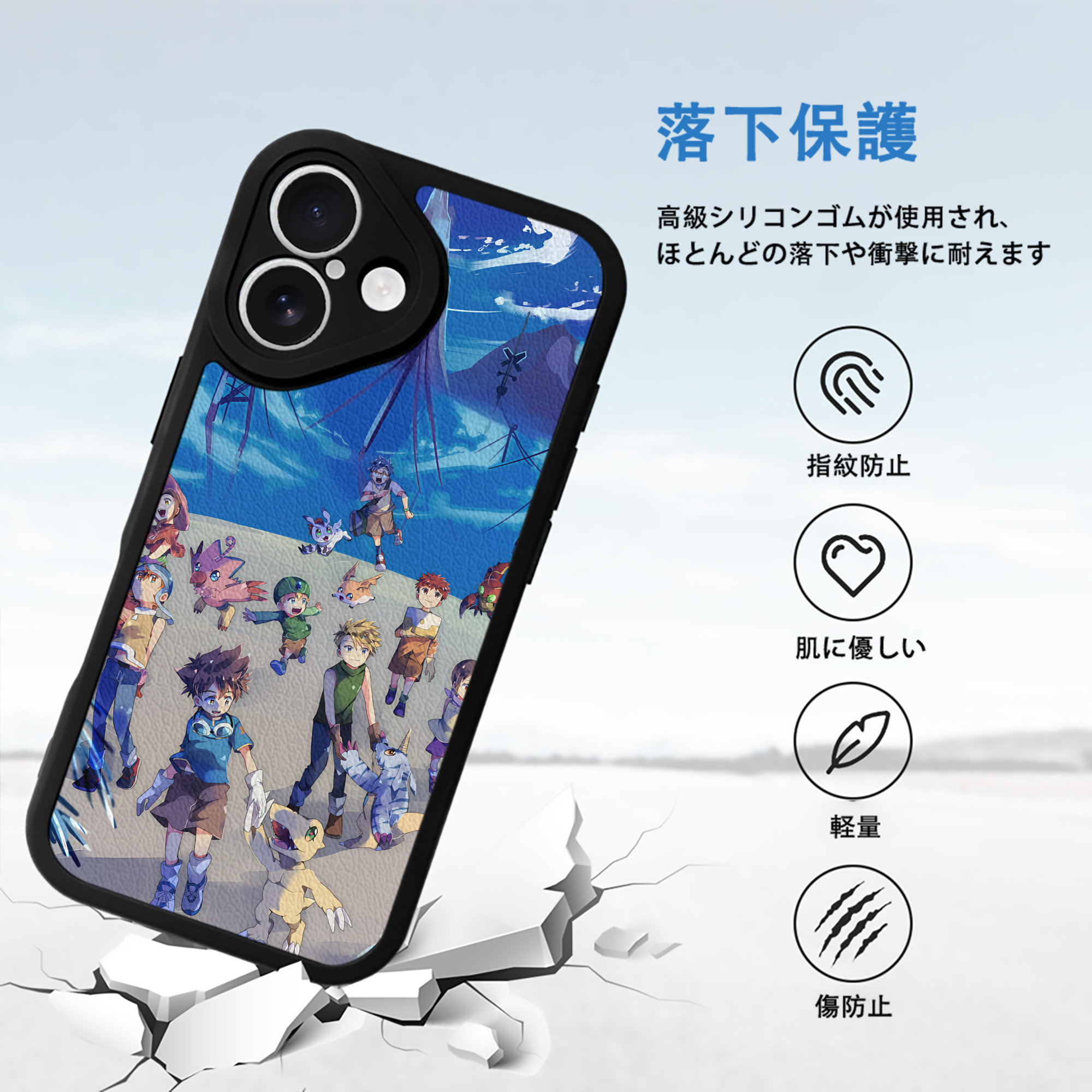 Digimon デジタルモンスター/デジモン 【iPhone 16シリーズ対応】シリコンスマホケース（レザー調） 材質：シリコン
