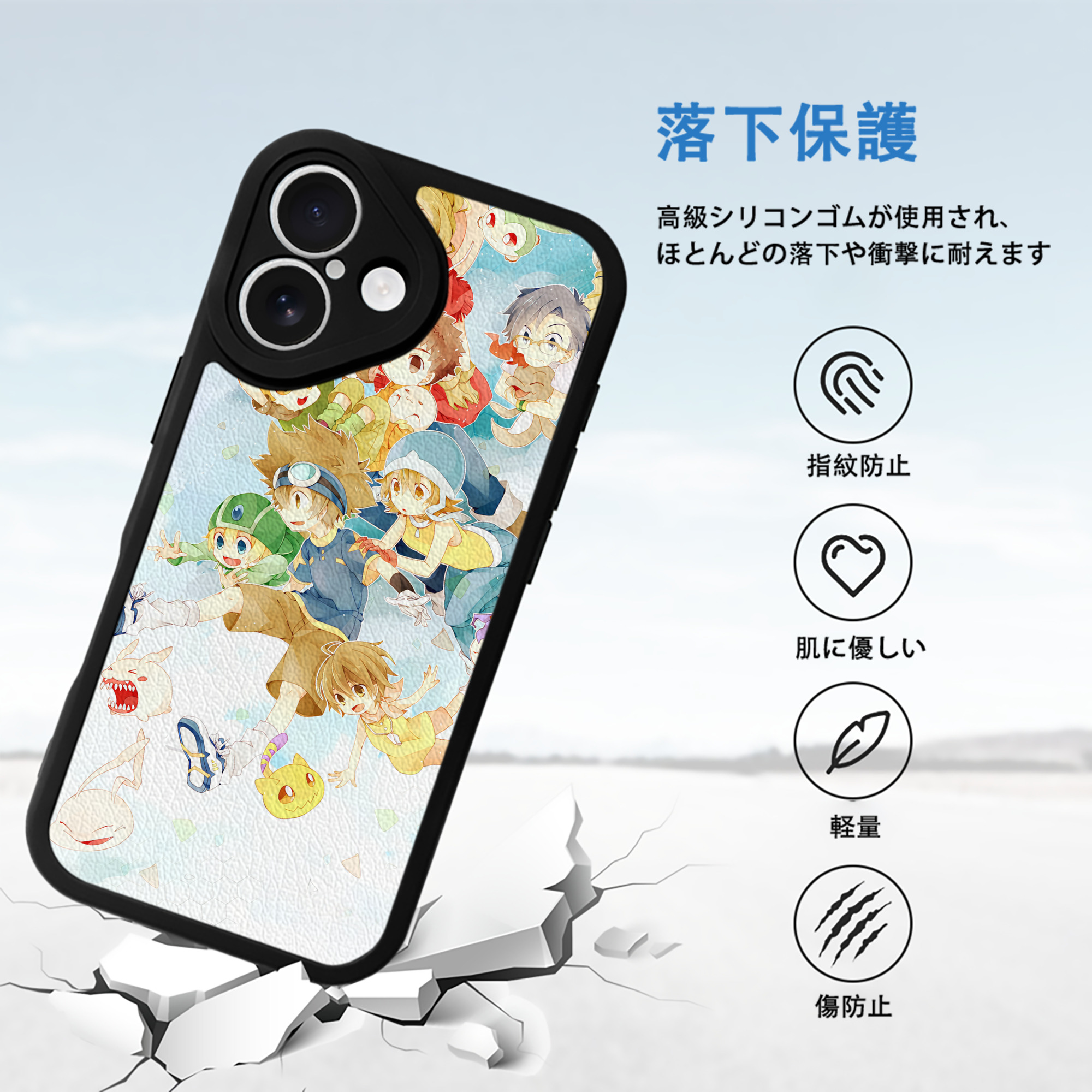 Digimon デジタルモンスター/デジモン 【iPhone 16シリーズ対応】シリコンスマホケース（レザー調） 材質：シリコン