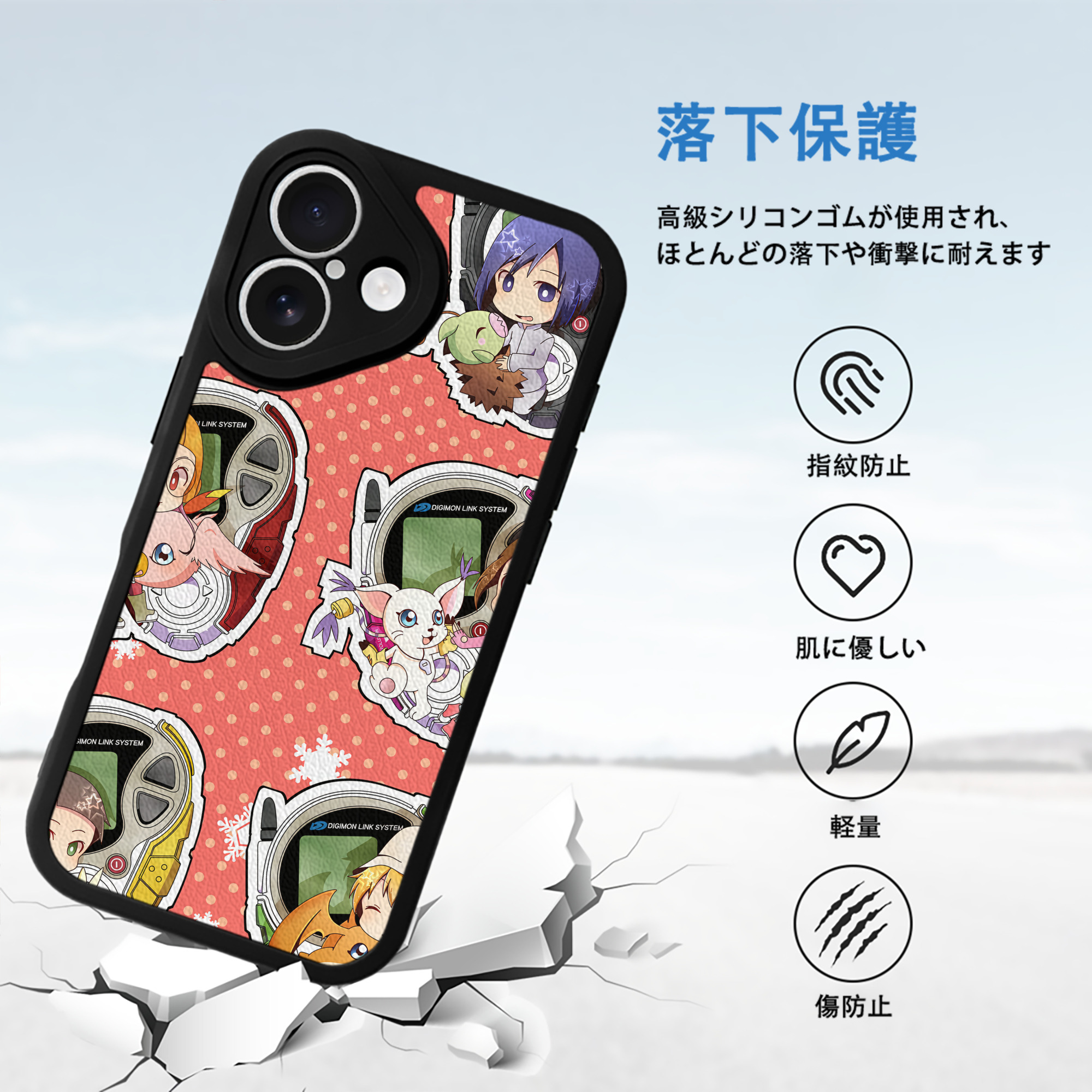Digimon デジタルモンスター/デジモン 【iPhone 16シリーズ対応】シリコンスマホケース（レザー調） 材質：シリコン