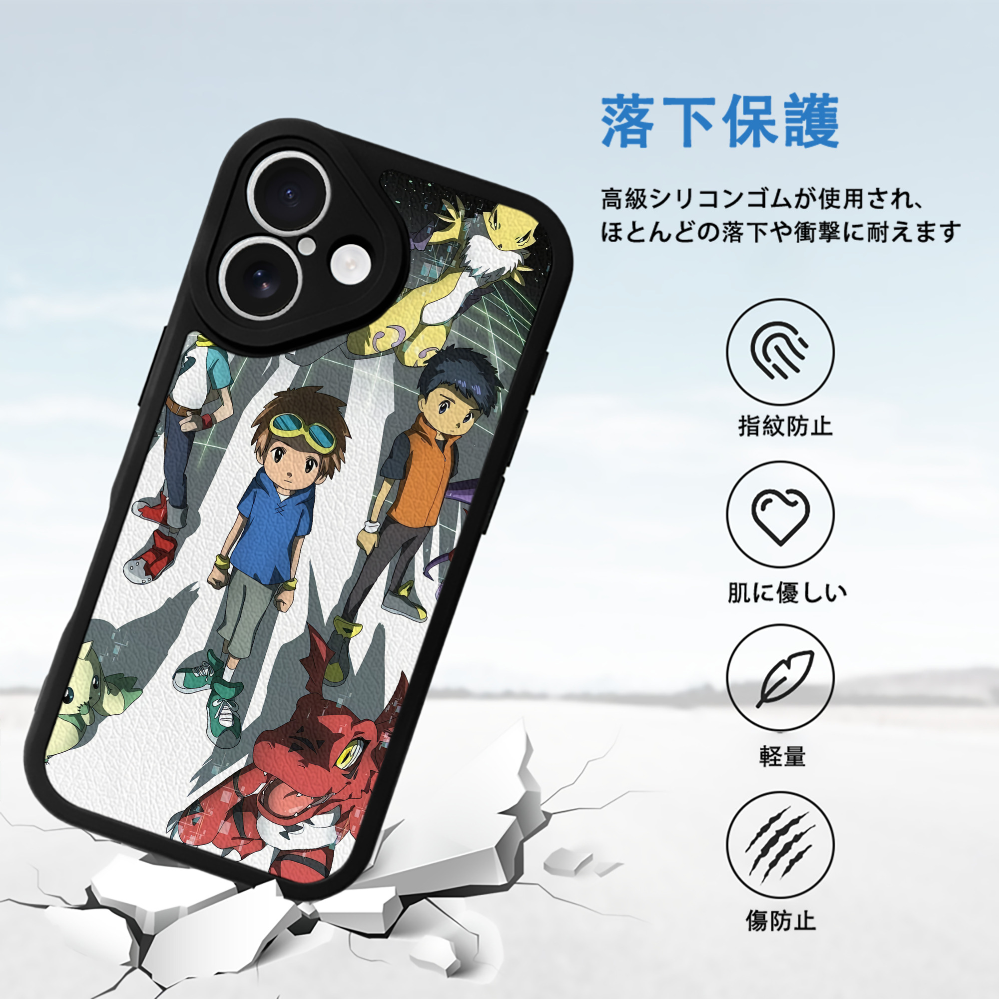 Digimon デジタルモンスター/デジモン 【iPhone 16シリーズ対応】シリコンスマホケース（レザー調） 材質：シリコン