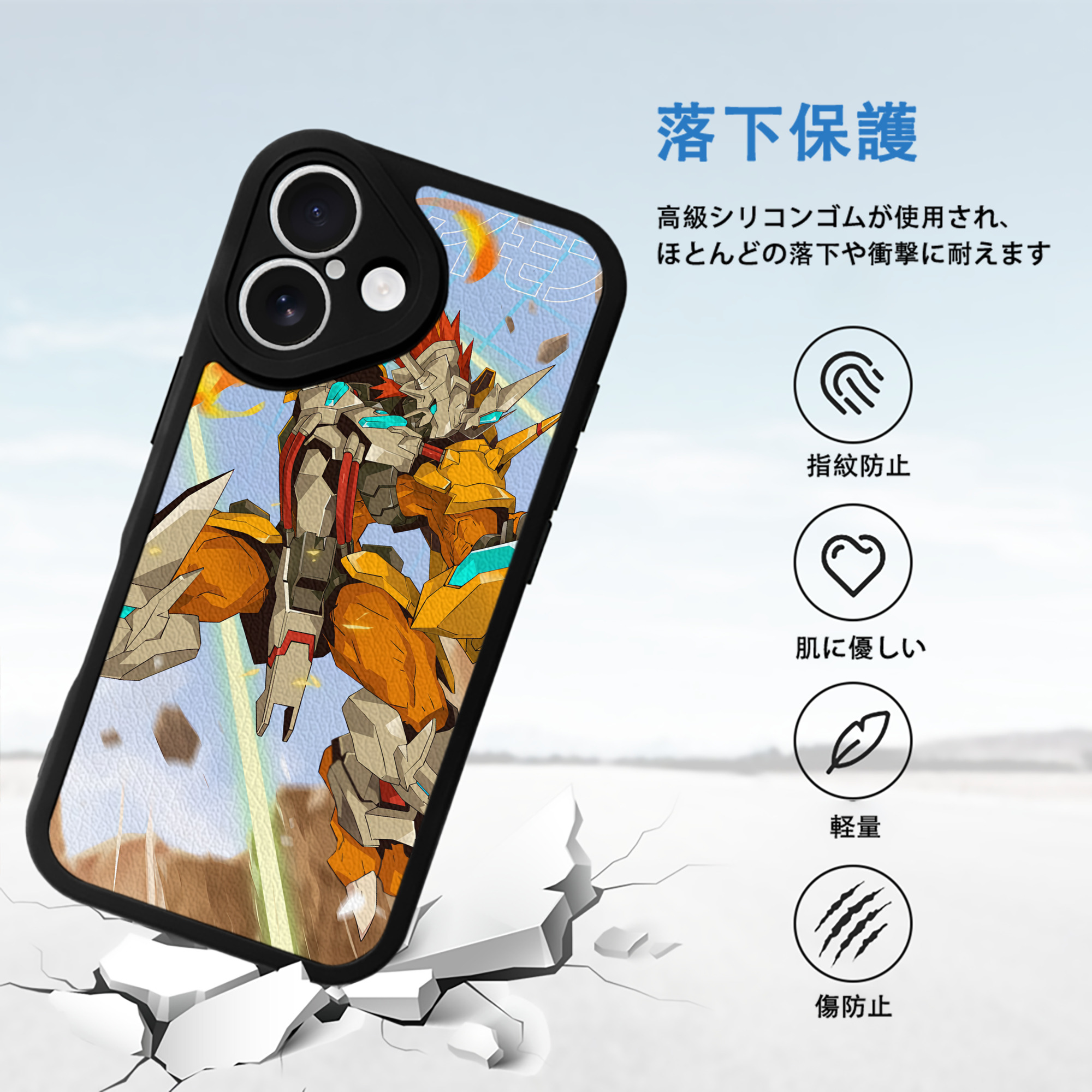 Digimon デジタルモンスター/デジモン 【iPhone 16シリーズ対応】シリコンスマホケース（レザー調） 材質：シリコン