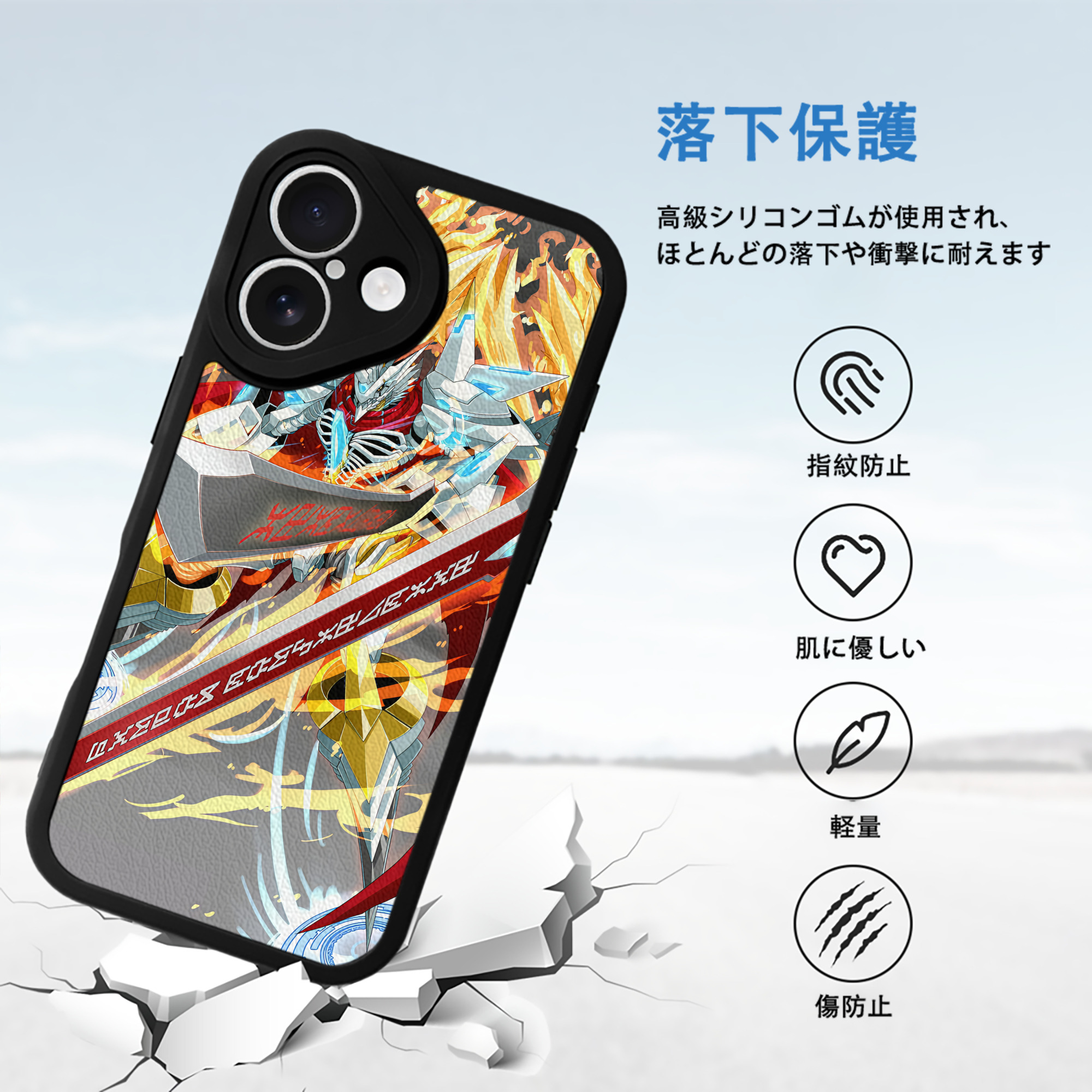 Digimon デジタルモンスター/デジモン 【iPhone 16シリーズ対応】シリコンスマホケース（レザー調） 材質：シリコン