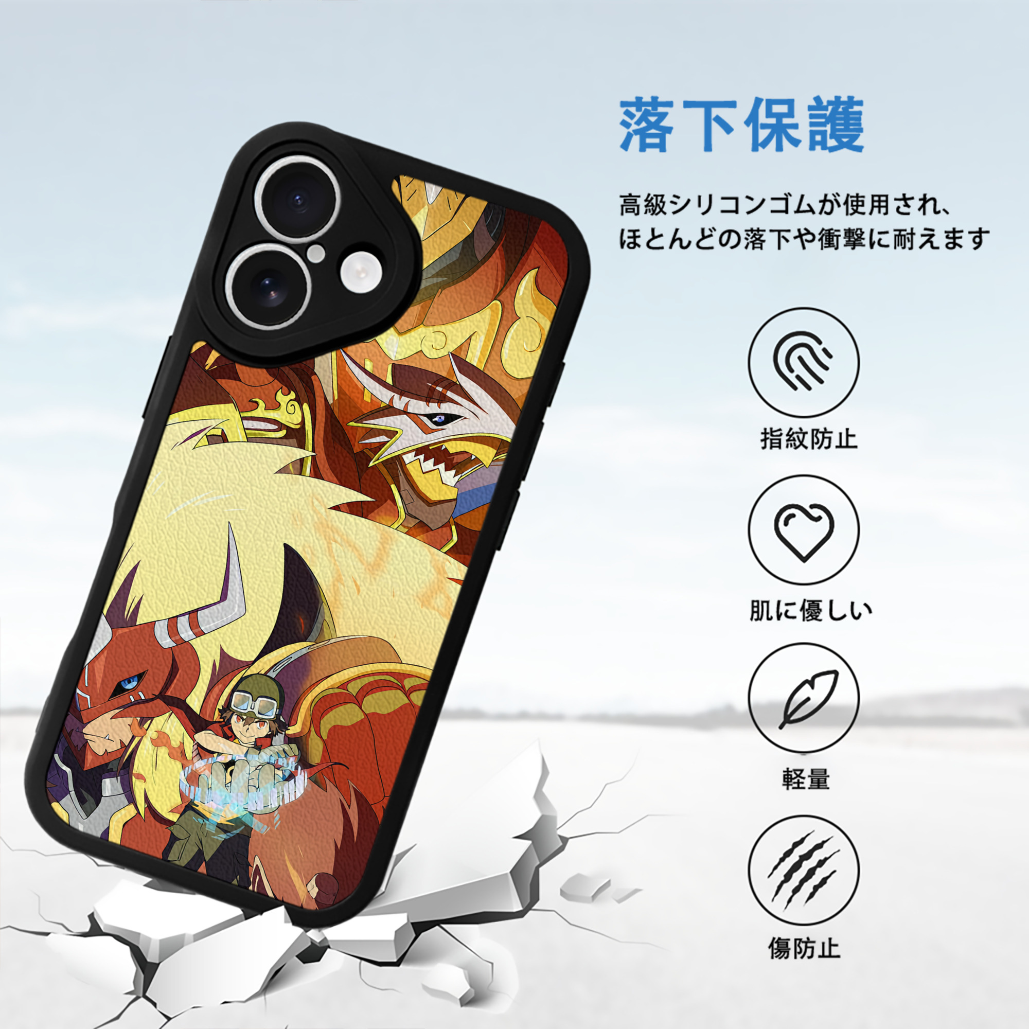 Digimon デジタルモンスター/デジモン 【iPhone 16シリーズ対応】シリコンスマホケース（レザー調） 材質：シリコン