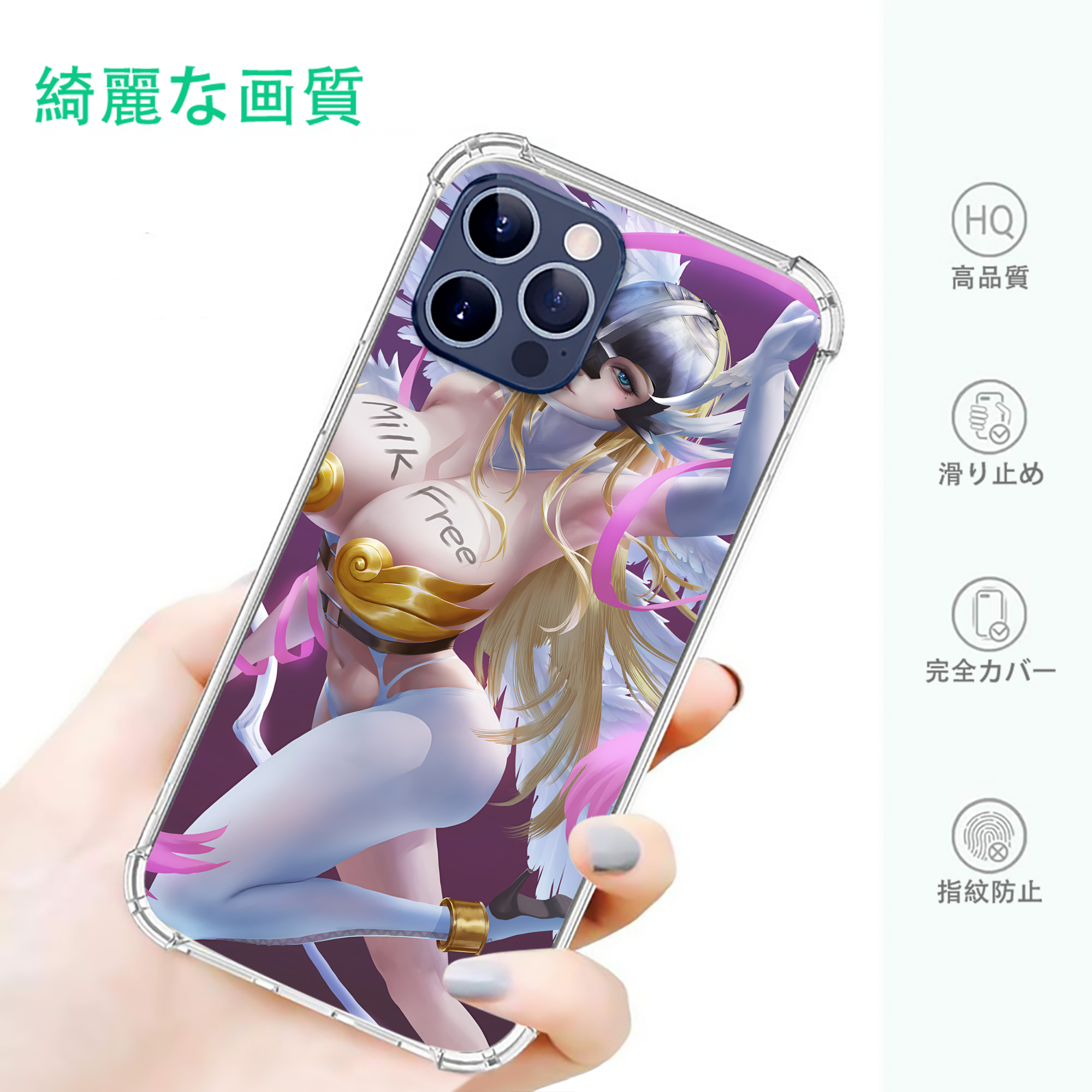一般的なイメージ