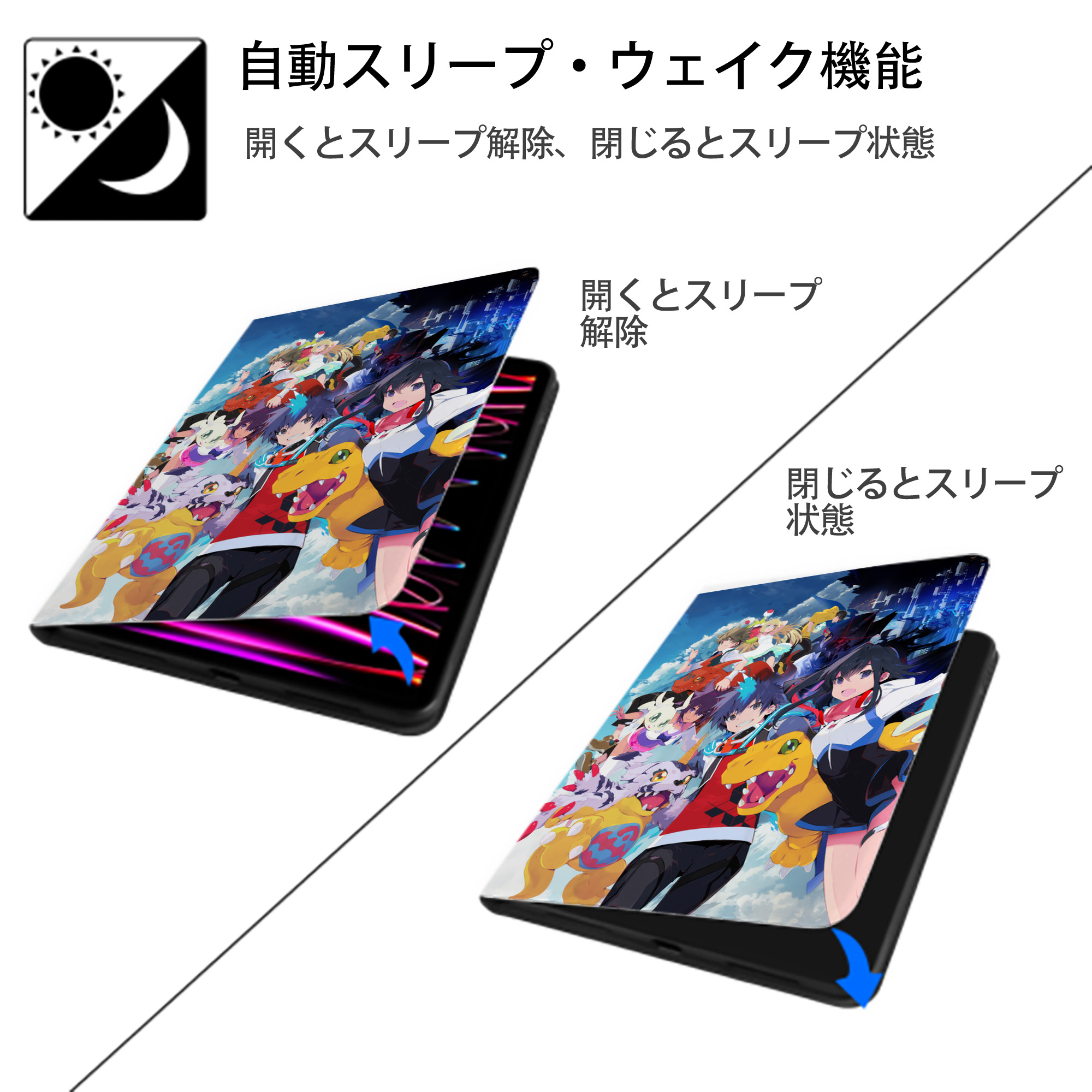 Digimon デジタルモンスター/デジモン IPad ケース ペン収納付き 三つ折りスタンド PUレザー×シリコン 対応機種9.5/10.5/10.9インチ