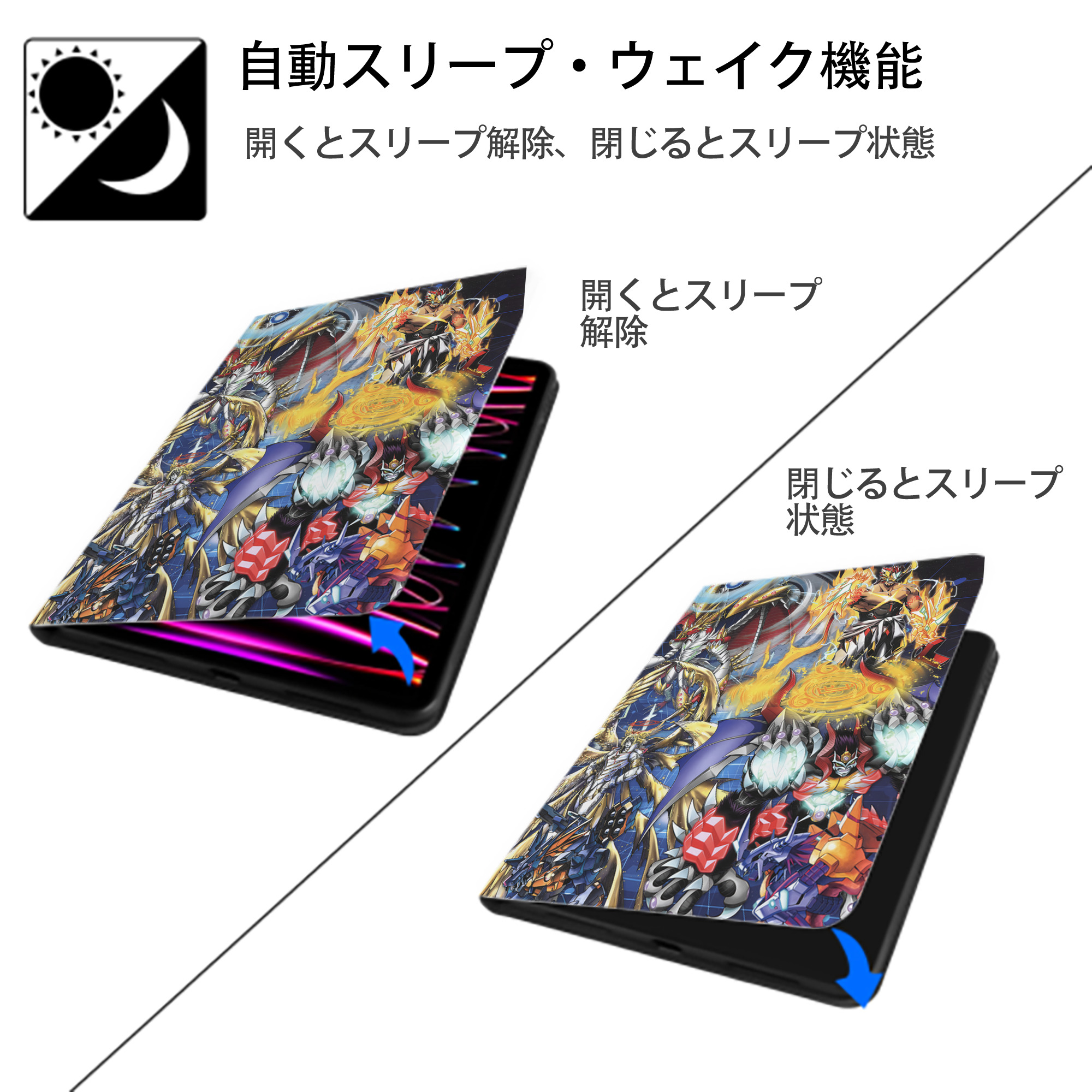 Digimon デジタルモンスター/デジモン IPad ケース ペン収納付き 三つ折りスタンド PUレザー×シリコン 対応機種9.5/10.5/10.9インチ