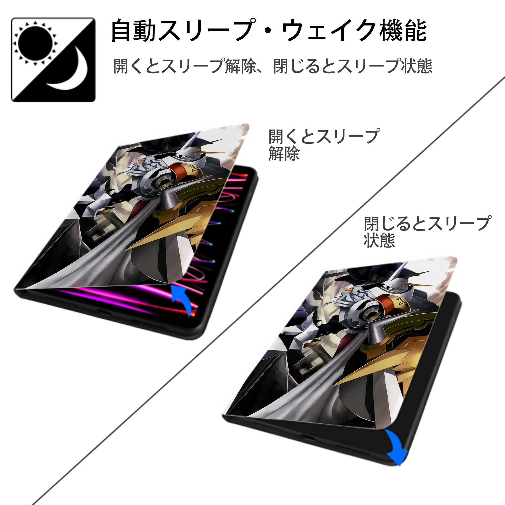 Digimon デジタルモンスター/デジモン IPad ケース ペン収納付き 三つ折りスタンド PUレザー×シリコン 対応機種9.5/10.5/10.9インチ