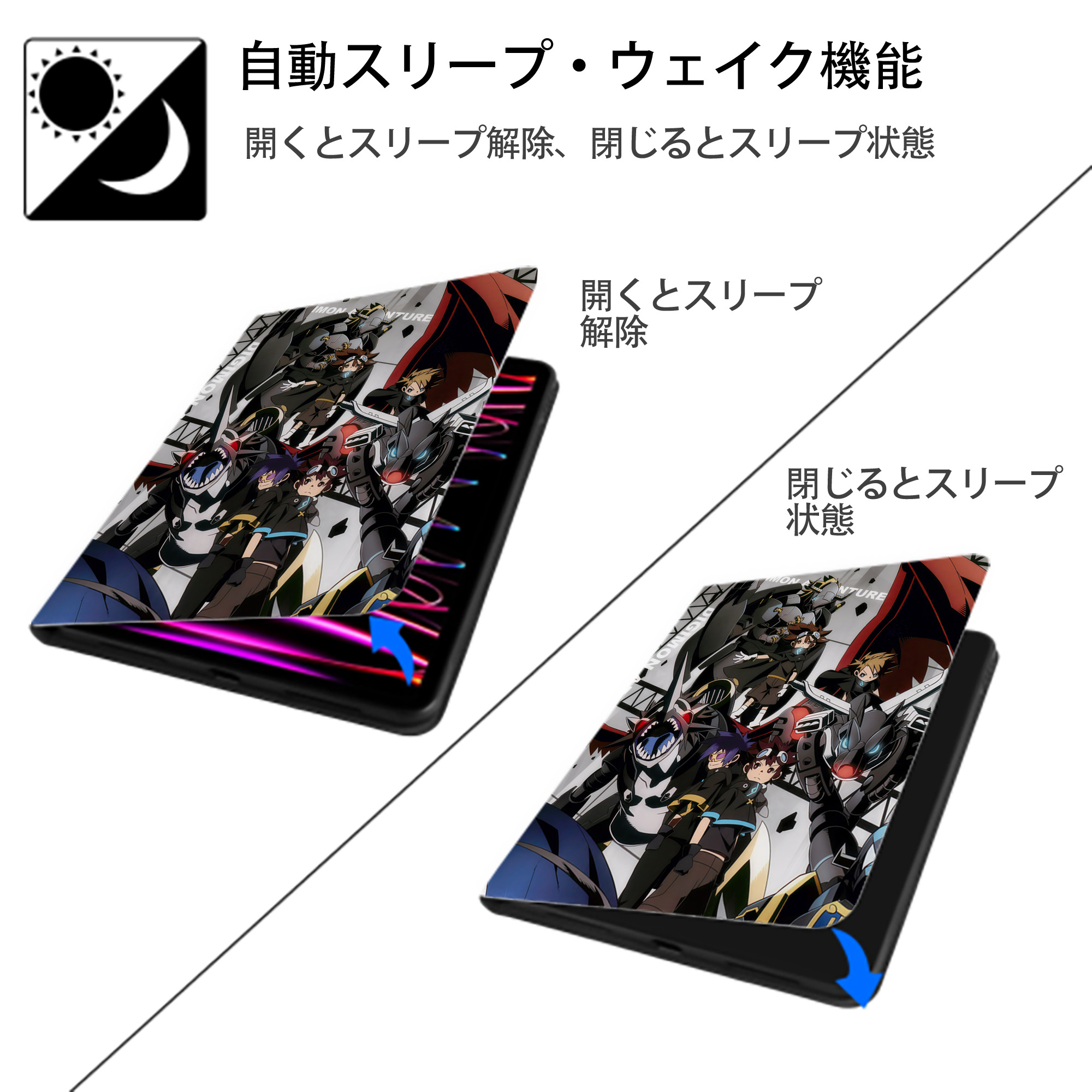 Digimon デジタルモンスター/デジモン IPad ケース ペン収納付き 三つ折りスタンド PUレザー×シリコン 対応機種9.5/10.5/10.9インチ