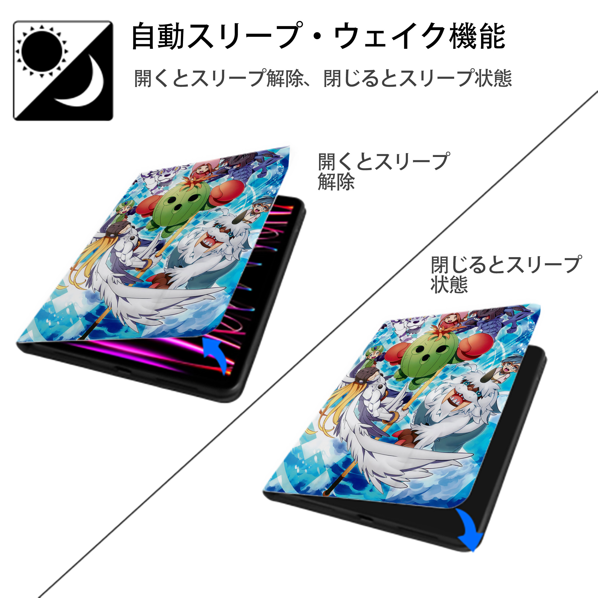 Digimon デジタルモンスター/デジモン IPad ケース ペン収納付き 三つ折りスタンド PUレザー×シリコン 対応機種9.5/10.5/10.9インチ