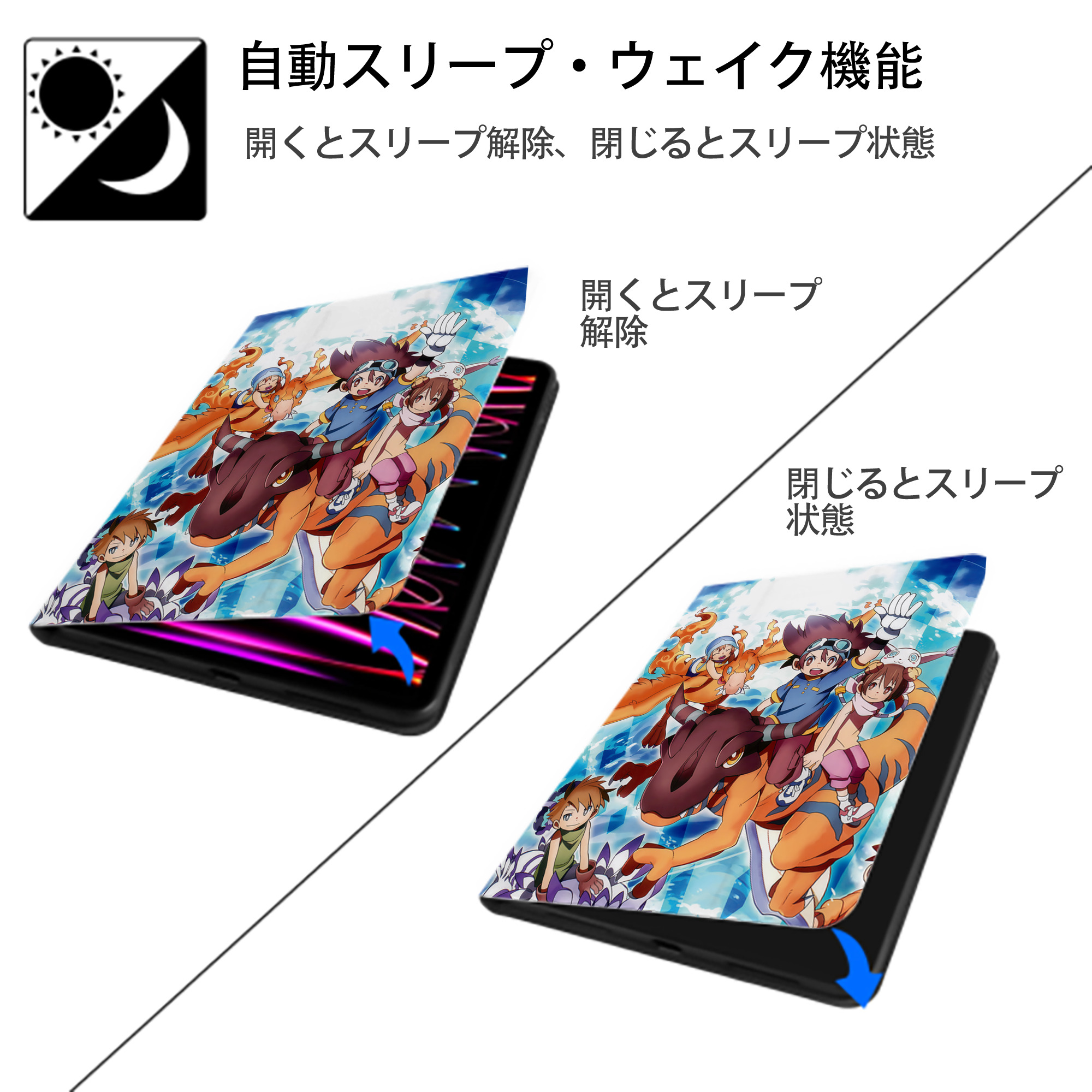 Digimon デジタルモンスター/デジモン IPad ケース ペン収納付き 三つ折りスタンド PUレザー×シリコン 対応機種9.5/10.5/10.9インチ