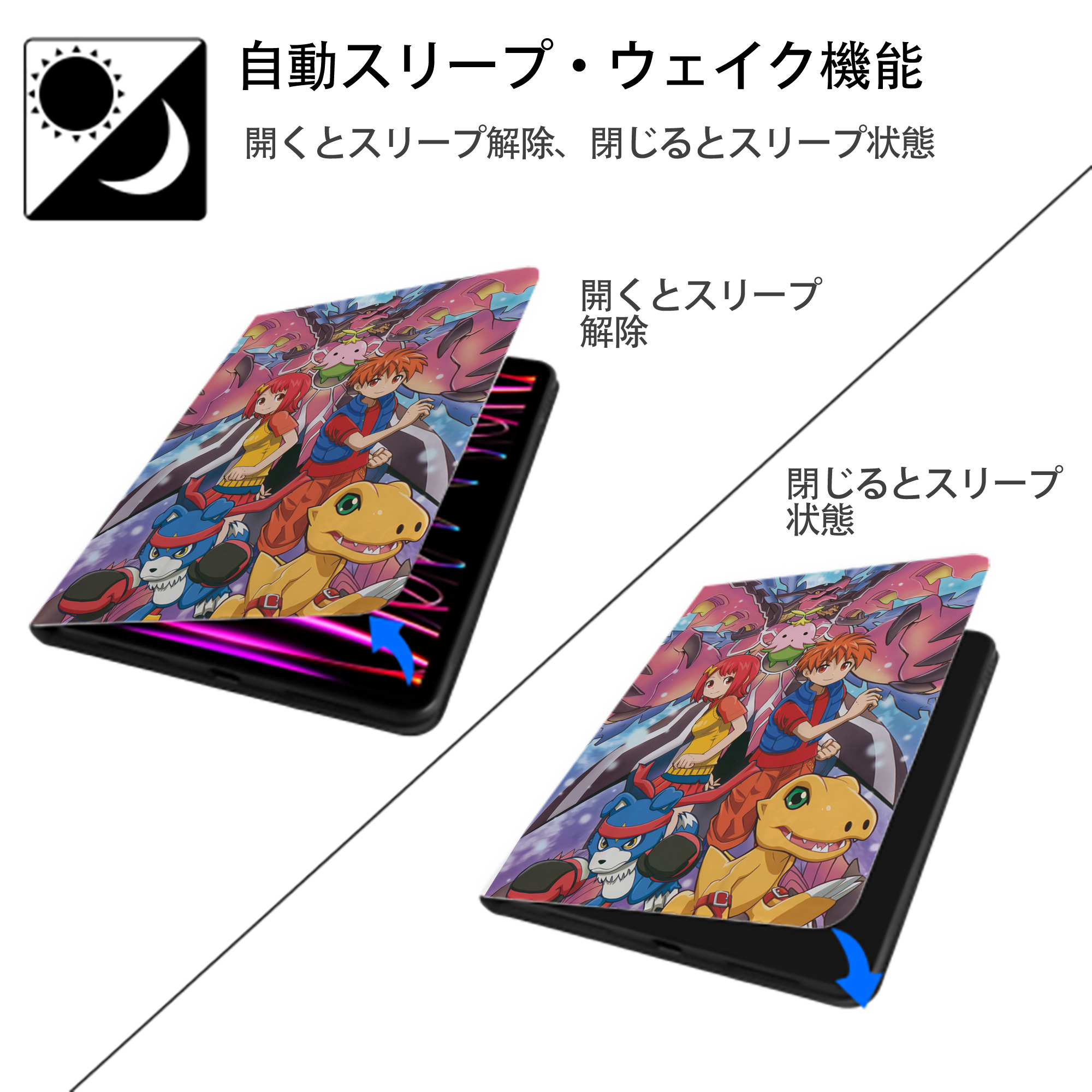 Digimon デジタルモンスター/デジモン IPad ケース ペン収納付き 三つ折りスタンド PUレザー×シリコン 対応機種9.5/10.5/10.9インチ