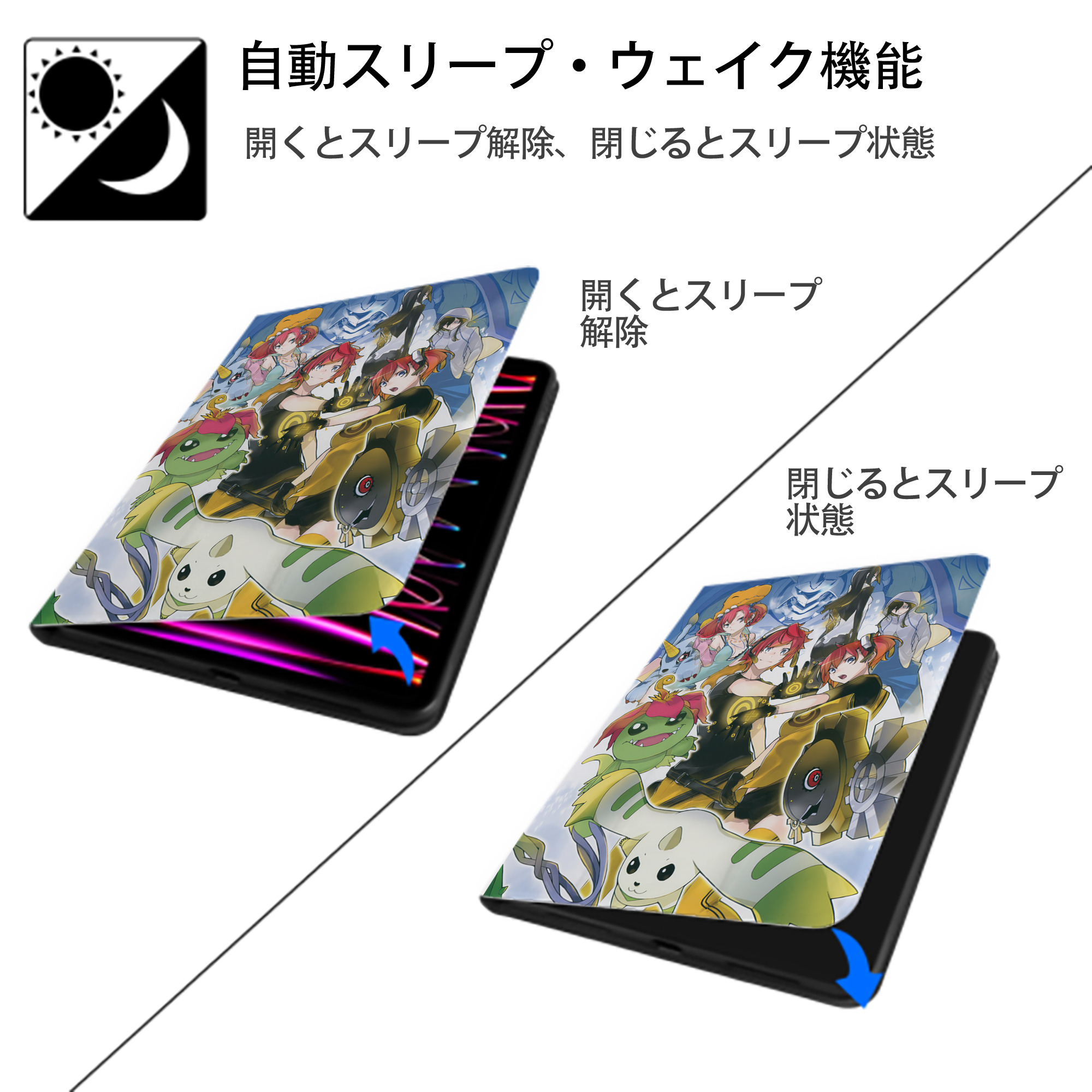 Digimon デジタルモンスター/デジモン IPad ケース ペン収納付き 三つ折りスタンド PUレザー×シリコン 対応機種9.5/10.5/10.9インチ