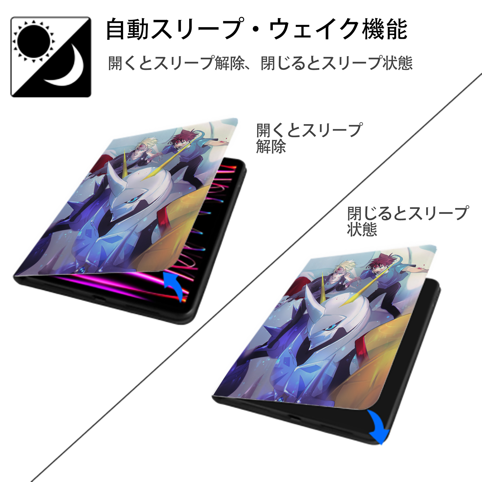 Digimon デジタルモンスター/デジモン IPad ケース ペン収納付き 三つ折りスタンド PUレザー×シリコン 対応機種9.5/10.5/10.9インチ