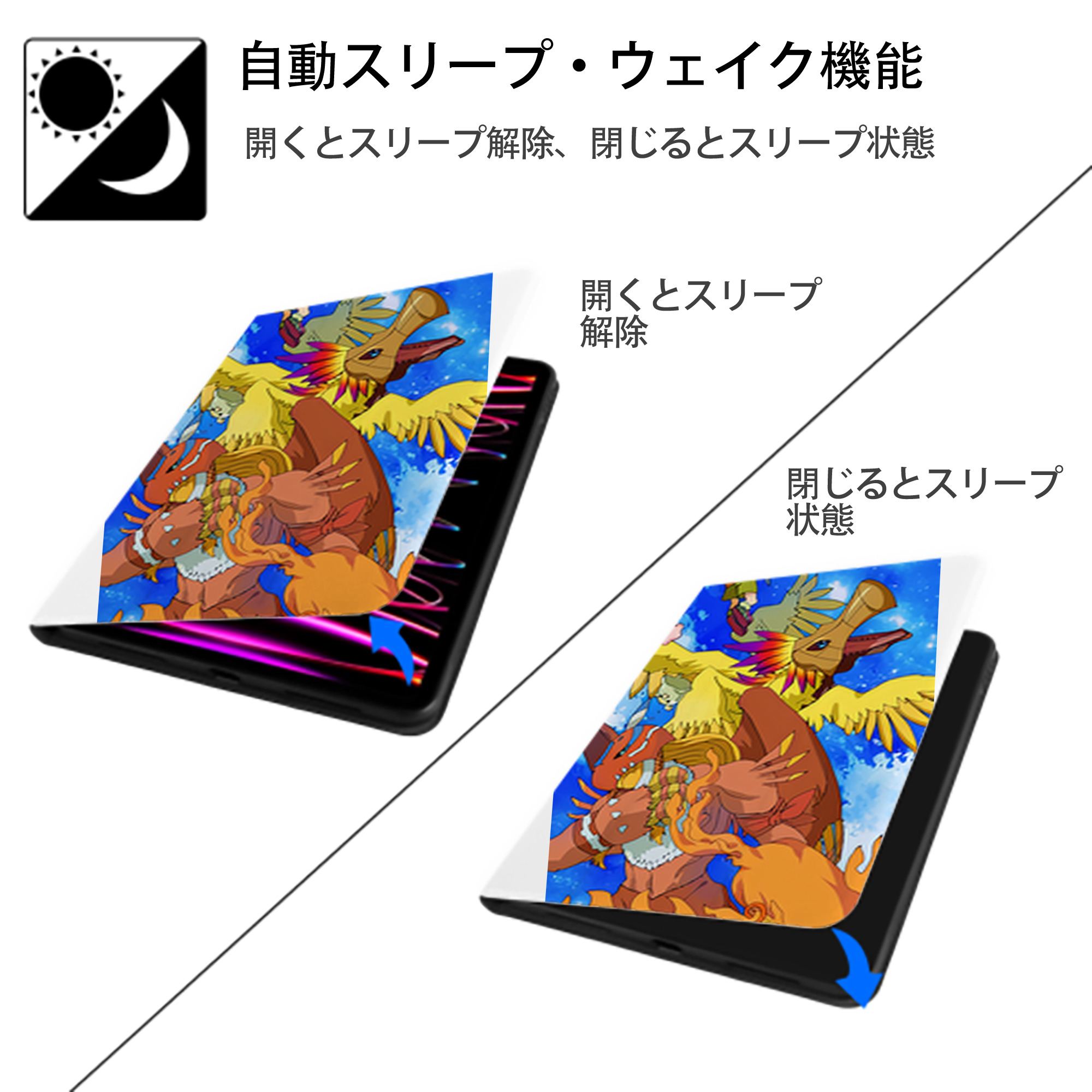 Digimon デジタルモンスター/デジモン IPad ケース ペン収納付き 三つ折りスタンド PUレザー×シリコン 対応機種9.5/10.5/10.9インチ