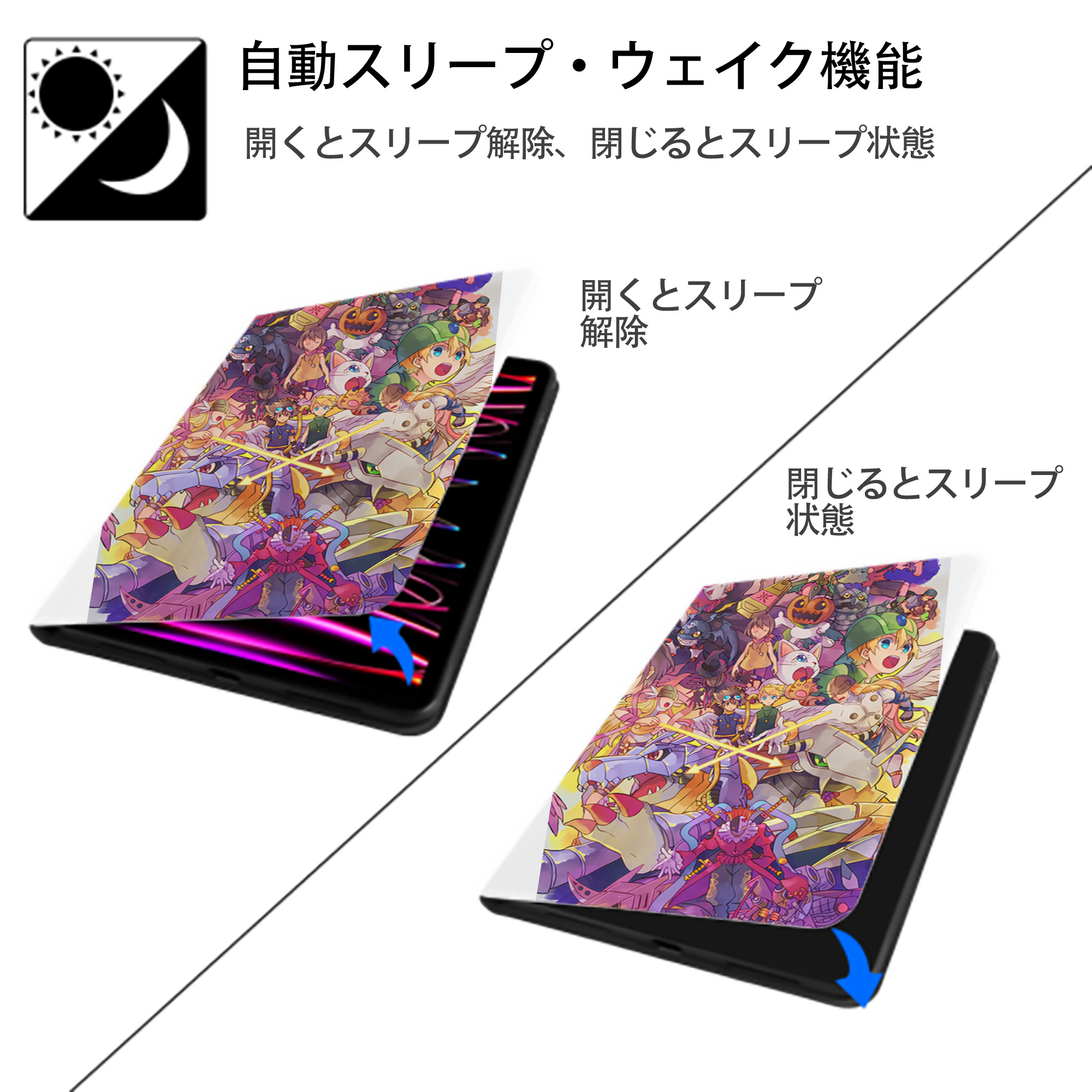 Digimon デジタルモンスター/デジモン IPad ケース ペン収納付き 三つ折りスタンド PUレザー×シリコン 対応機種9.5/10.5/10.9インチ