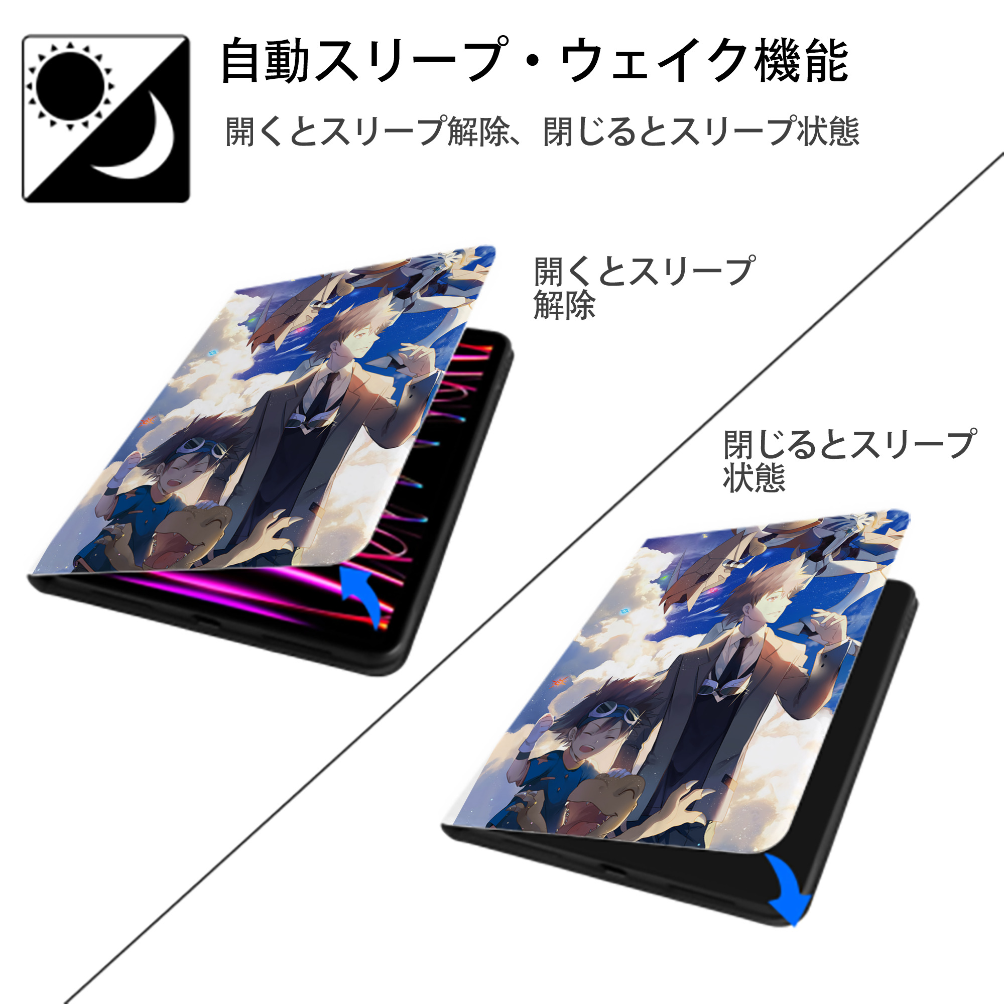 Digimon デジタルモンスター/デジモン IPad ケース ペン収納付き 三つ折りスタンド PUレザー×シリコン 対応機種9.5/10.5/10.9インチ