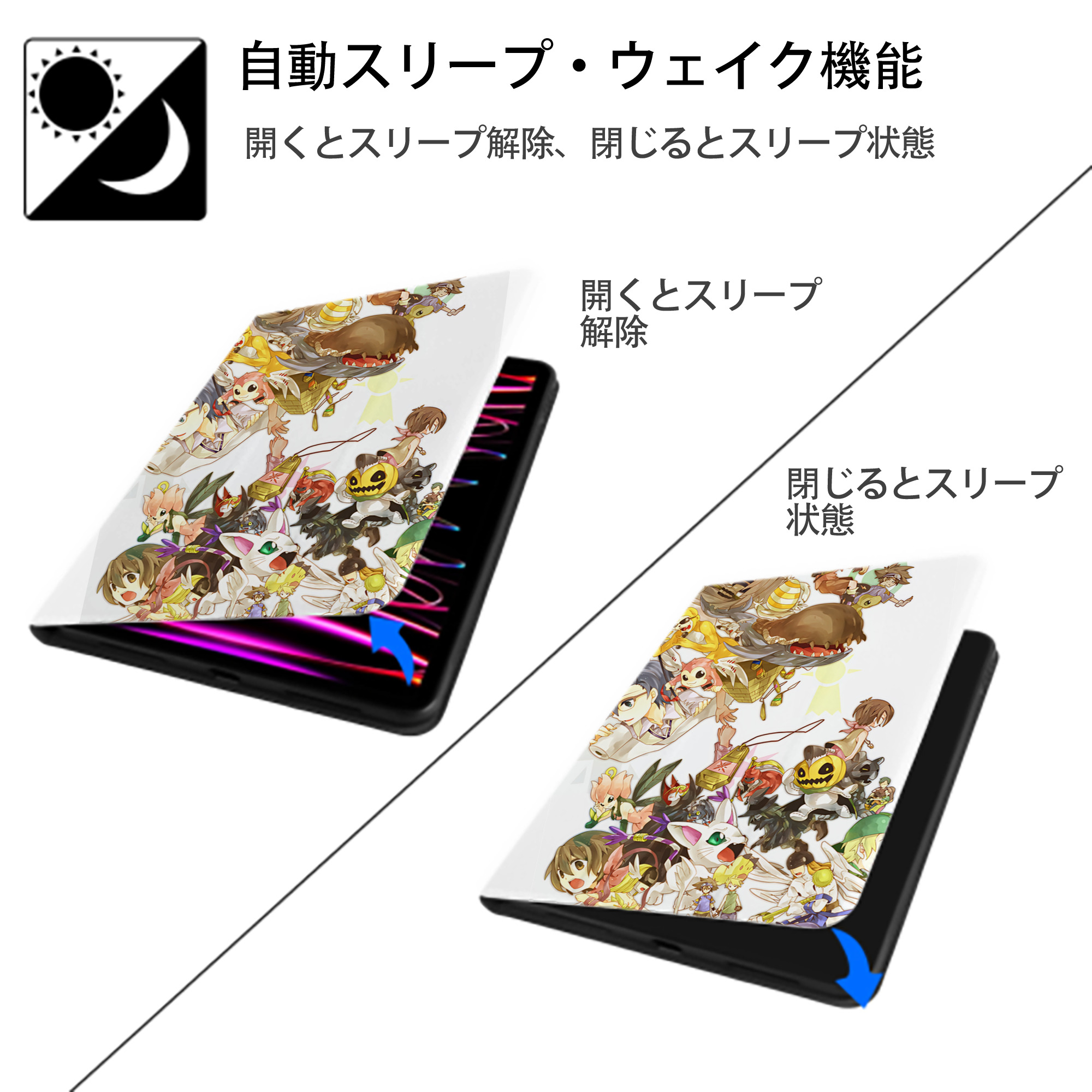 Digimon デジタルモンスター/デジモン IPad ケース ペン収納付き 三つ折りスタンド PUレザー×シリコン 対応機種9.5/10.5/10.9インチ