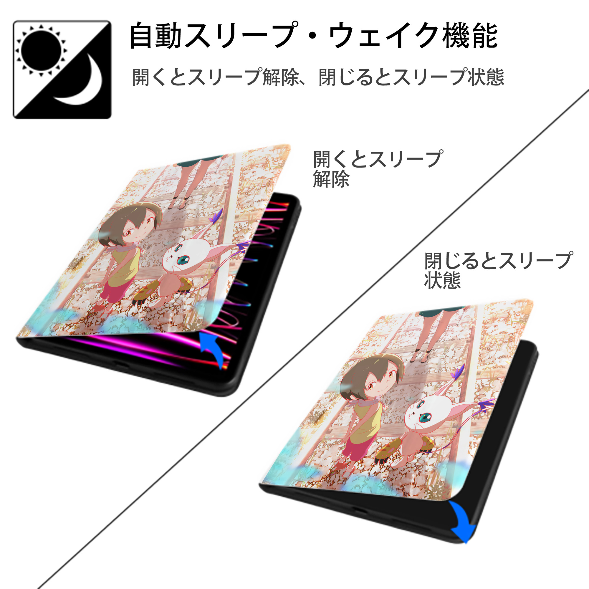Digimon デジタルモンスター/デジモン IPad ケース ペン収納付き 三つ折りスタンド PUレザー×シリコン 対応機種9.5/10.5/10.9インチ