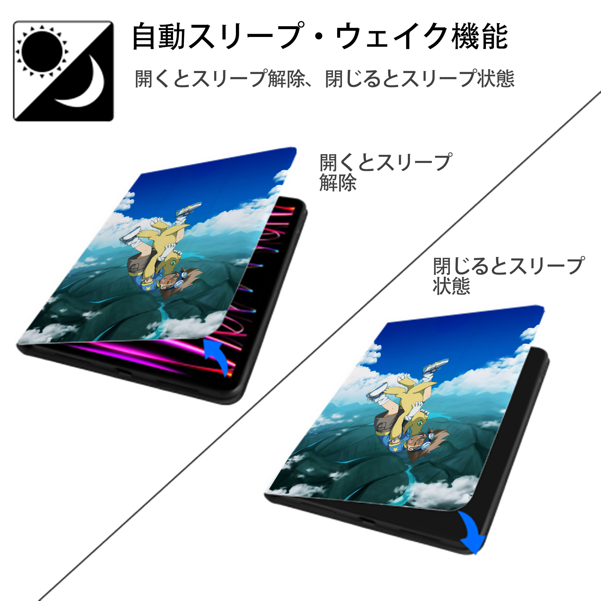 Digimon デジタルモンスター/デジモン IPad ケース ペン収納付き 三つ折りスタンド PUレザー×シリコン 対応機種9.5/10.5/10.9インチ