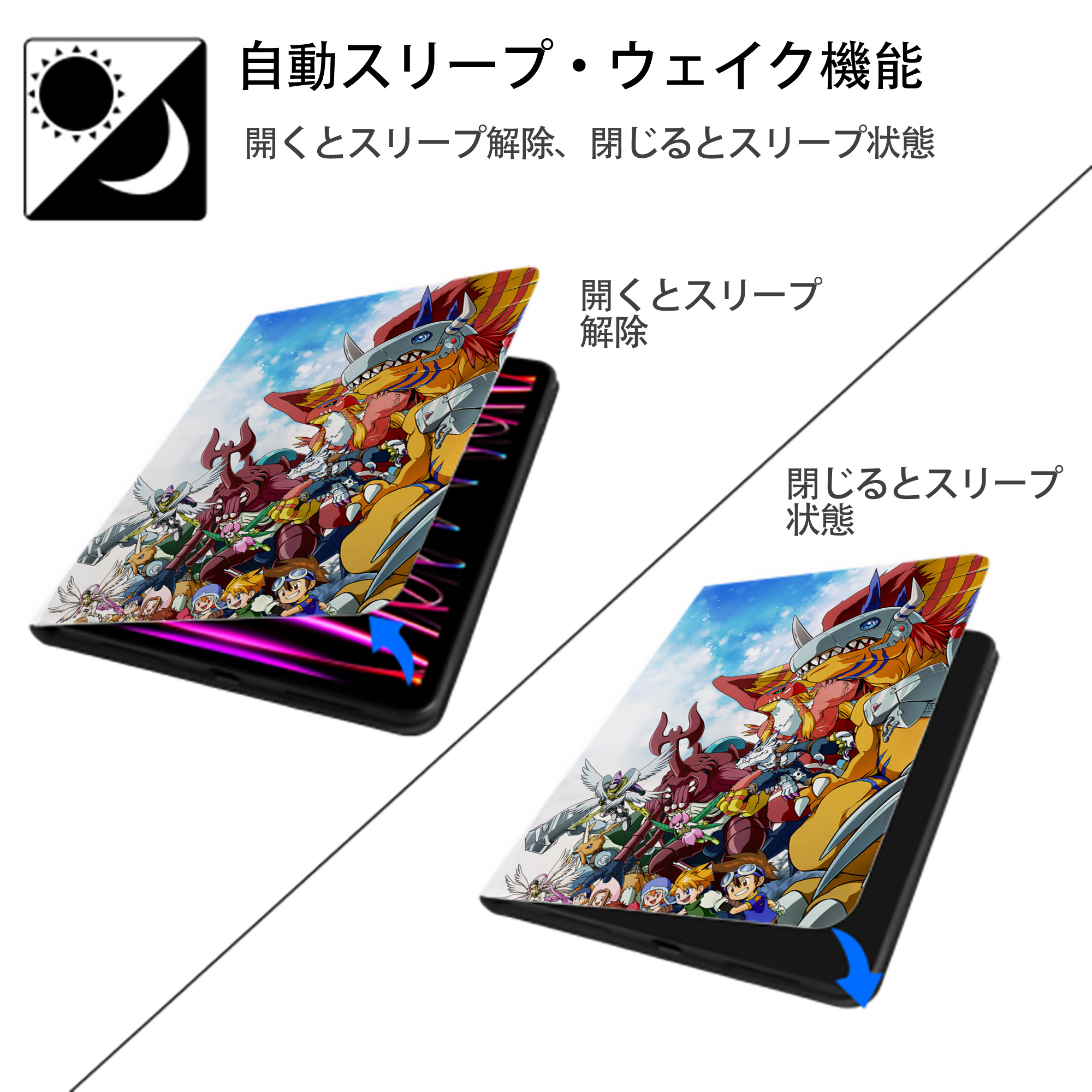 Digimon デジタルモンスター/デジモン IPad ケース ペン収納付き 三つ折りスタンド PUレザー×シリコン 対応機種9.5/10.5/10.9インチ