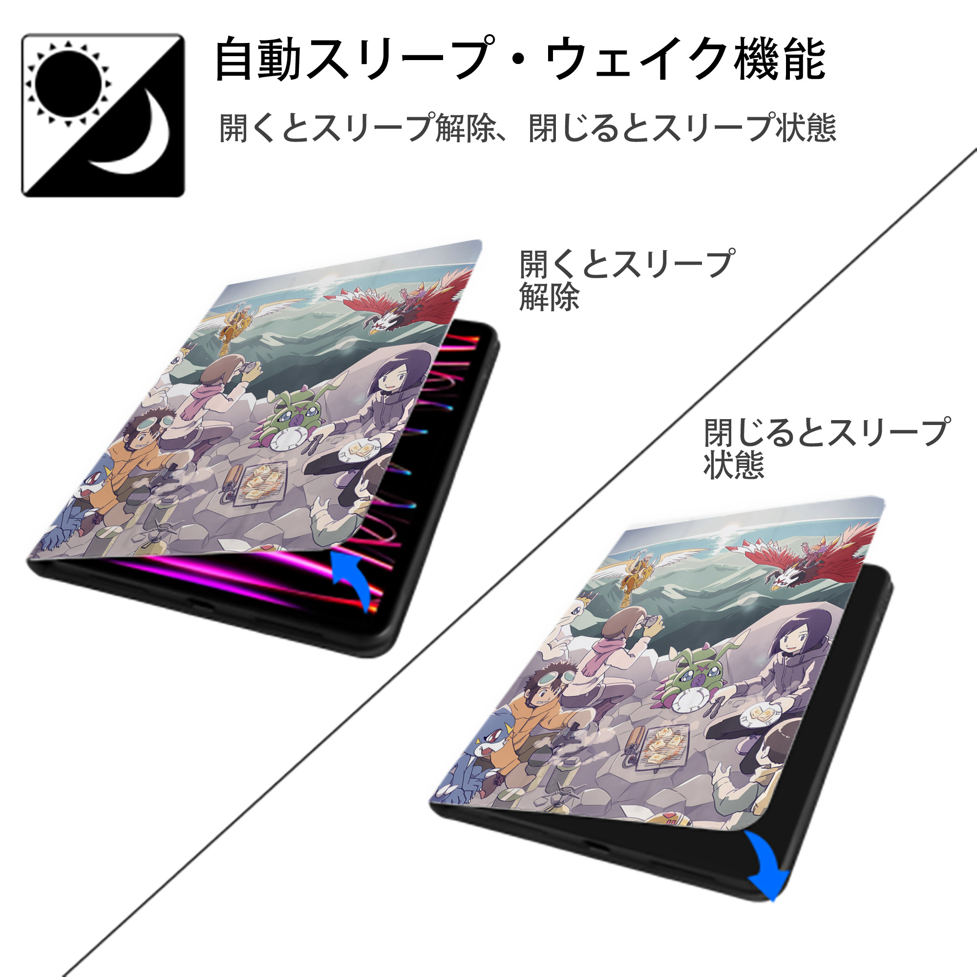 Digimon デジタルモンスター/デジモン IPad ケース ペン収納付き 三つ折りスタンド PUレザー×シリコン 対応機種9.5/10.5/10.9インチ