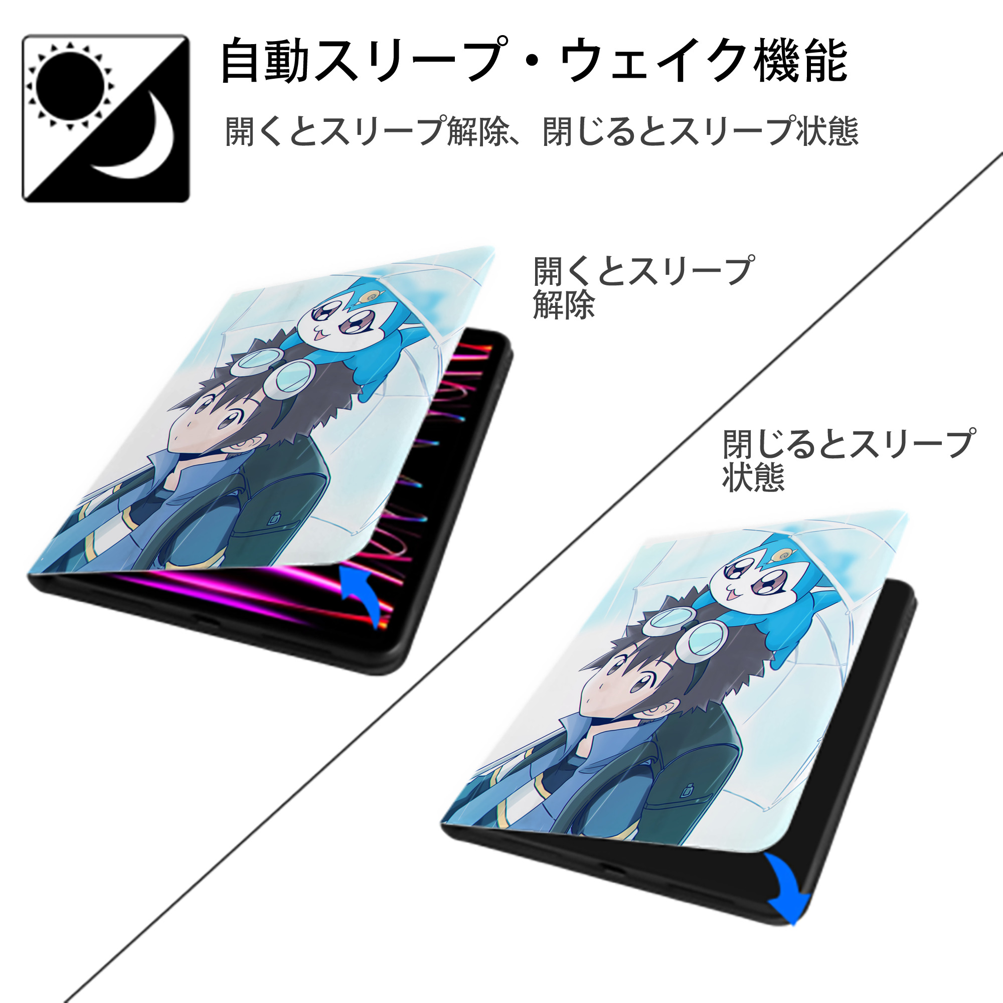 Digimon デジタルモンスター/デジモン IPad ケース ペン収納付き 三つ折りスタンド PUレザー×シリコン 対応機種9.5/10.5/10.9インチ