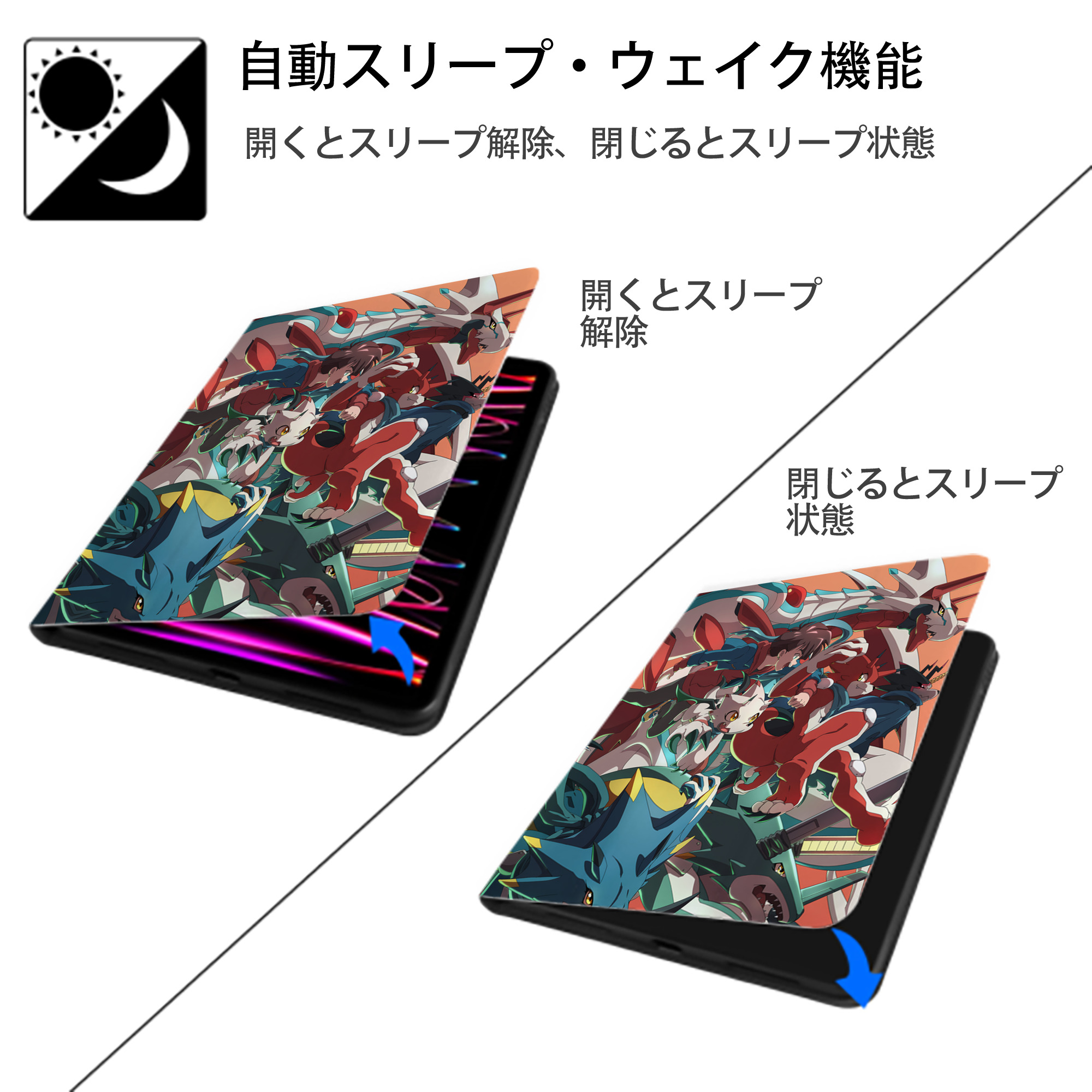 Digimon デジタルモンスター/デジモン IPad ケース ペン収納付き 三つ折りスタンド PUレザー×シリコン 対応機種9.5/10.5/10.9インチ
