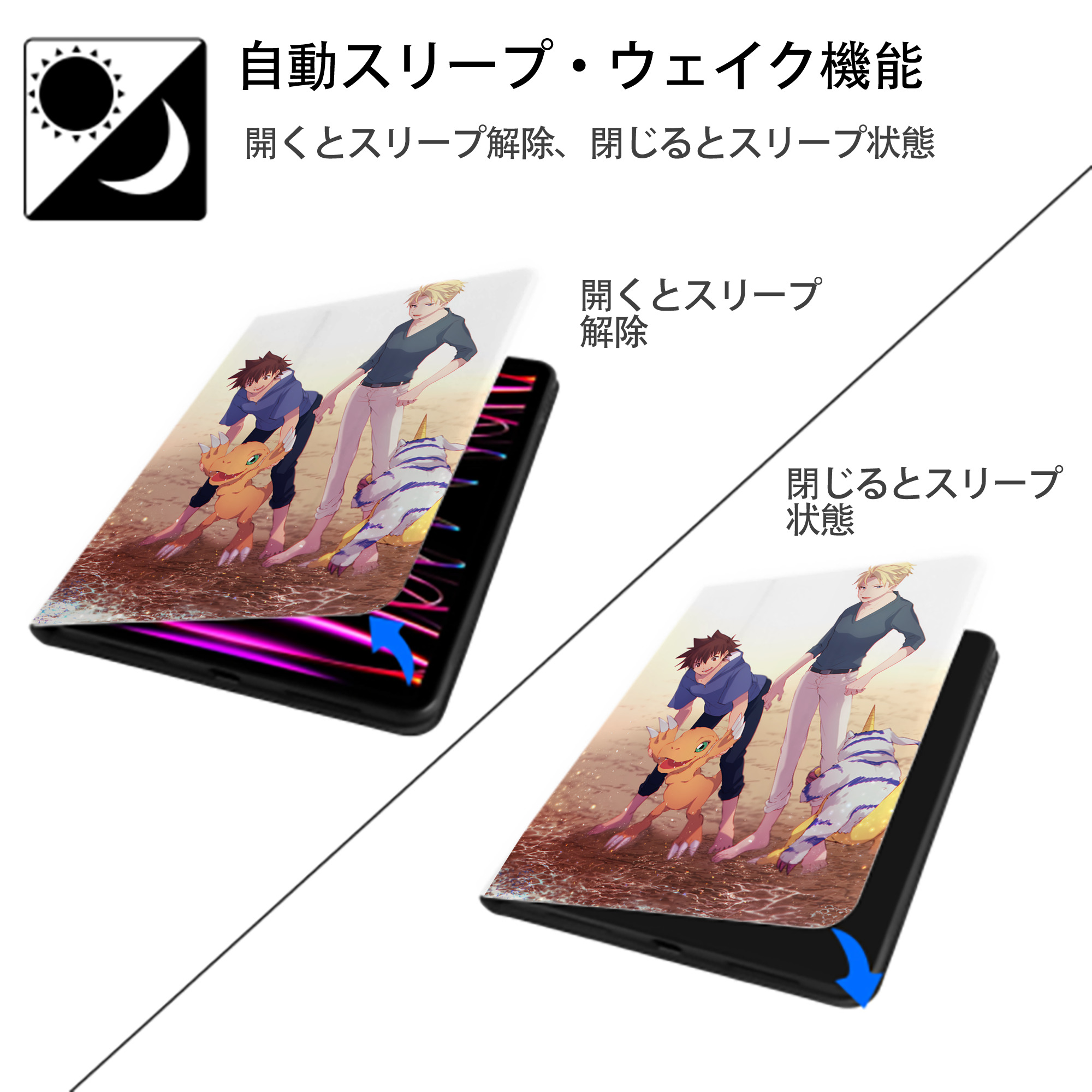 Digimon デジタルモンスター/デジモン IPad ケース ペン収納付き 三つ折りスタンド PUレザー×シリコン 対応機種9.5/10.5/10.9インチ