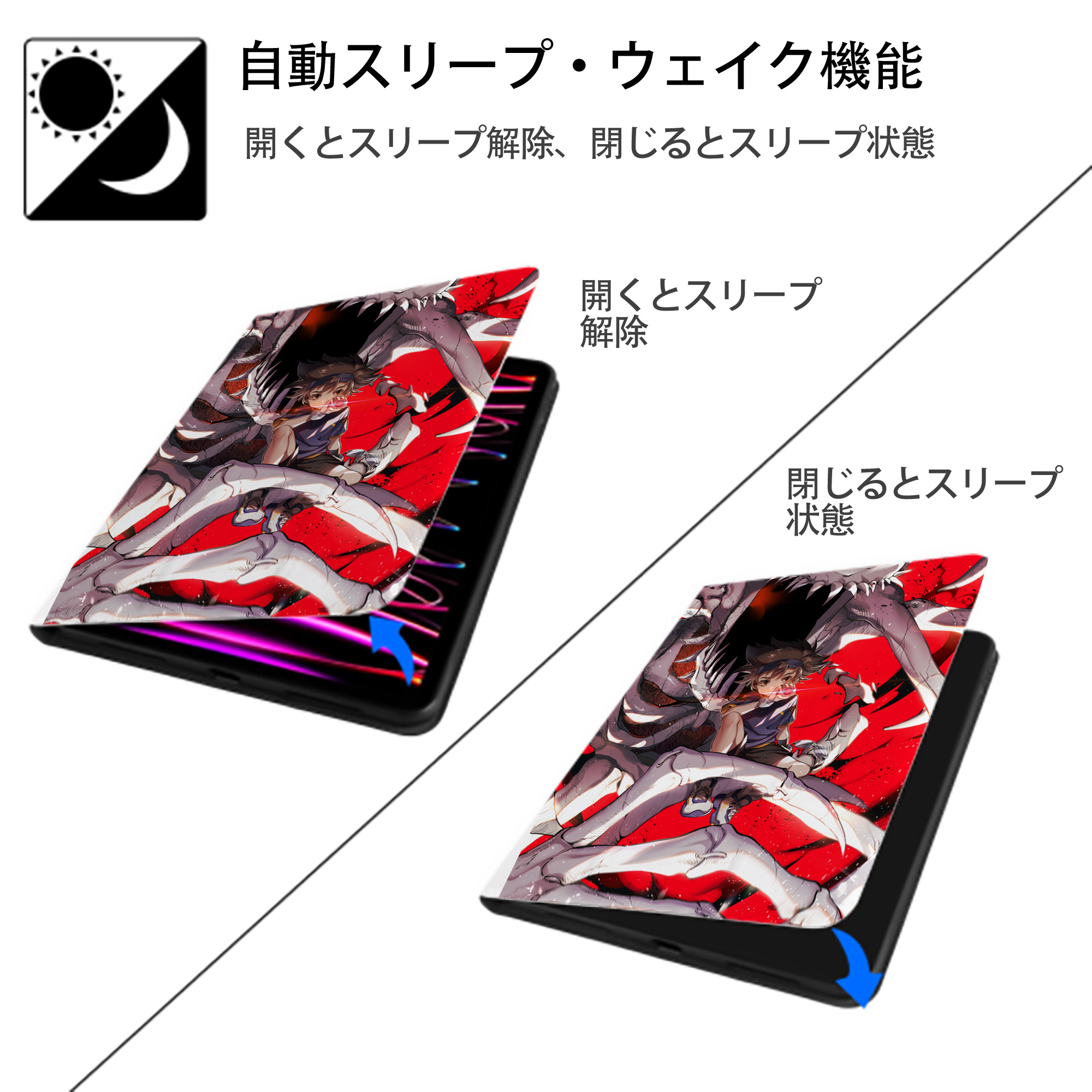 Digimon デジタルモンスター/デジモン IPad ケース ペン収納付き 三つ折りスタンド PUレザー×シリコン 対応機種9.5/10.5/10.9インチ