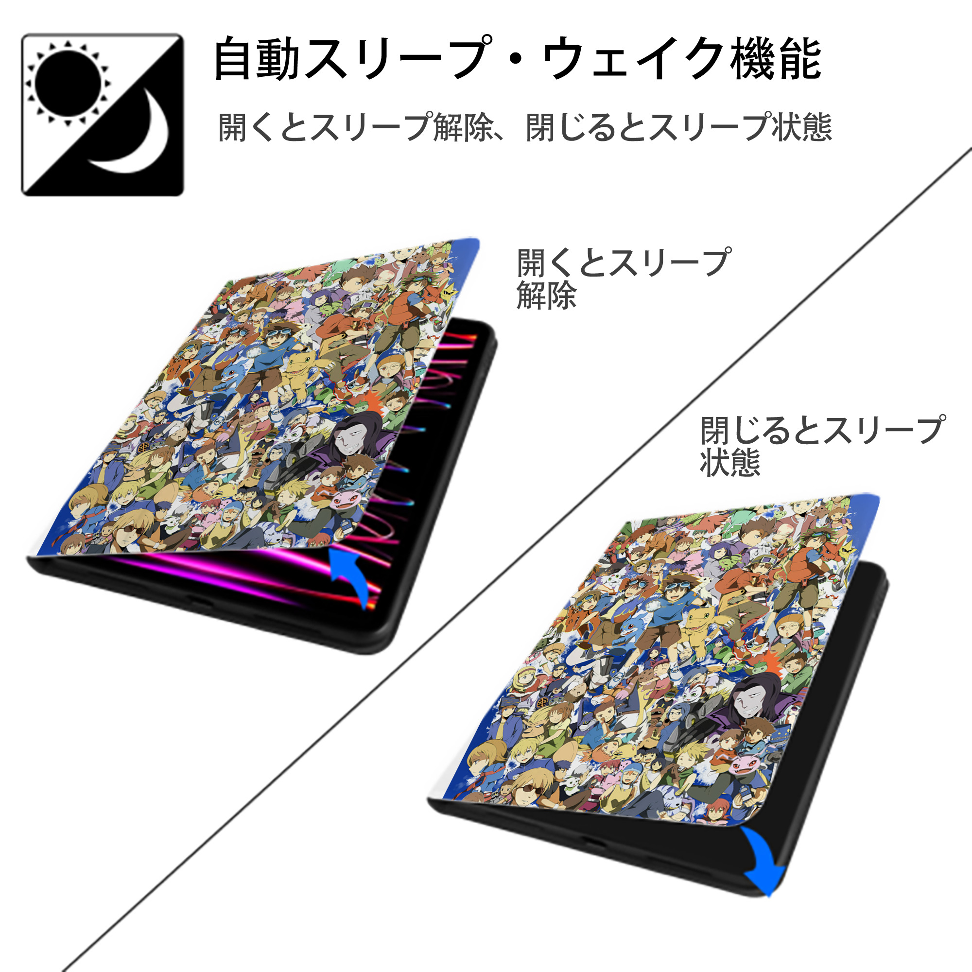 Digimon デジタルモンスター/デジモン IPad ケース ペン収納付き 三つ折りスタンド PUレザー×シリコン 対応機種9.5/10.5/10.9インチ